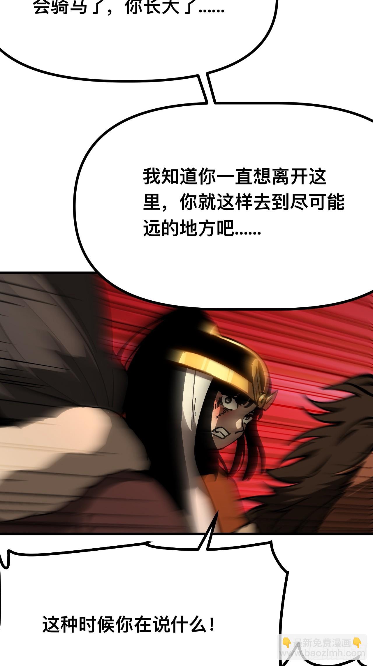第165话-阿依娜篇6-第165话