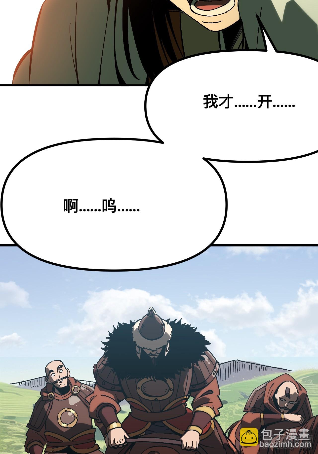 第165话-阿依娜篇6-第165话