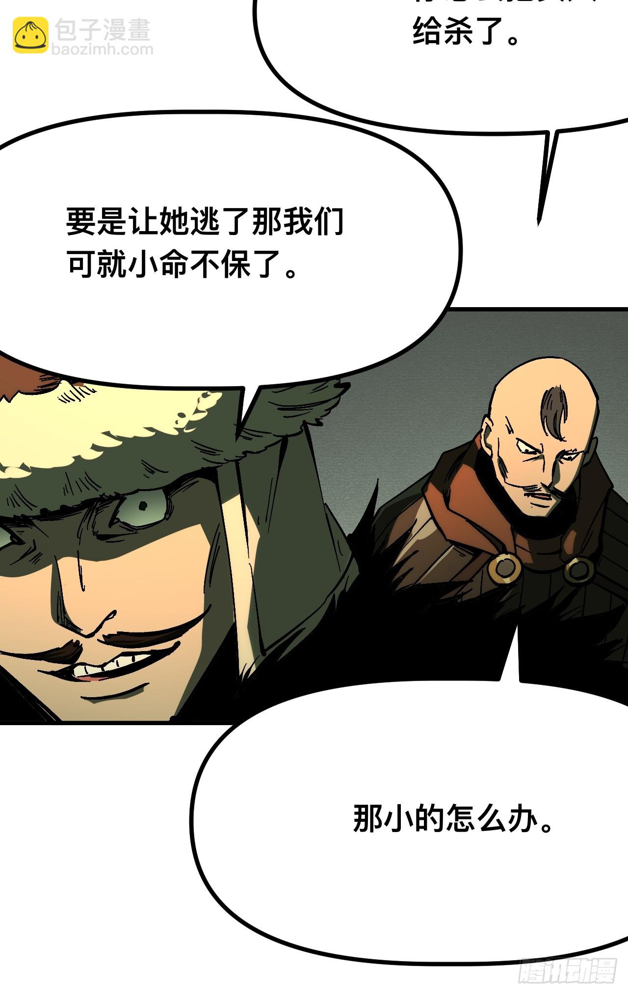 第165话-阿依娜篇6-第165话