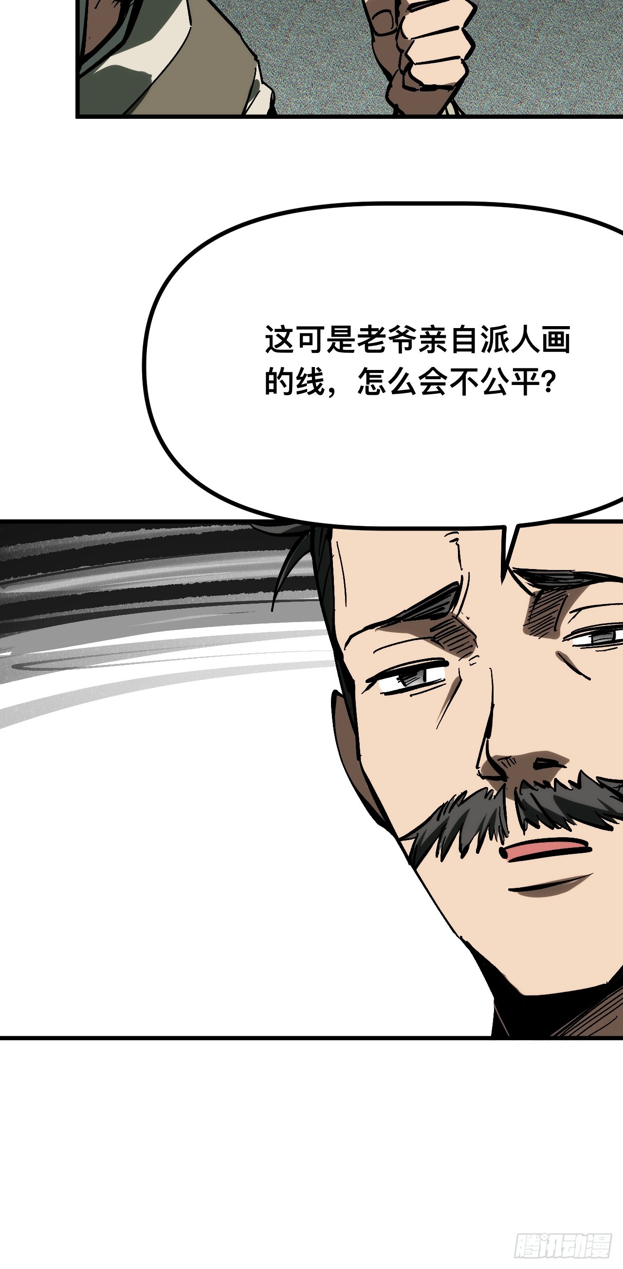 第167话-林碧凡篇1-第167话
