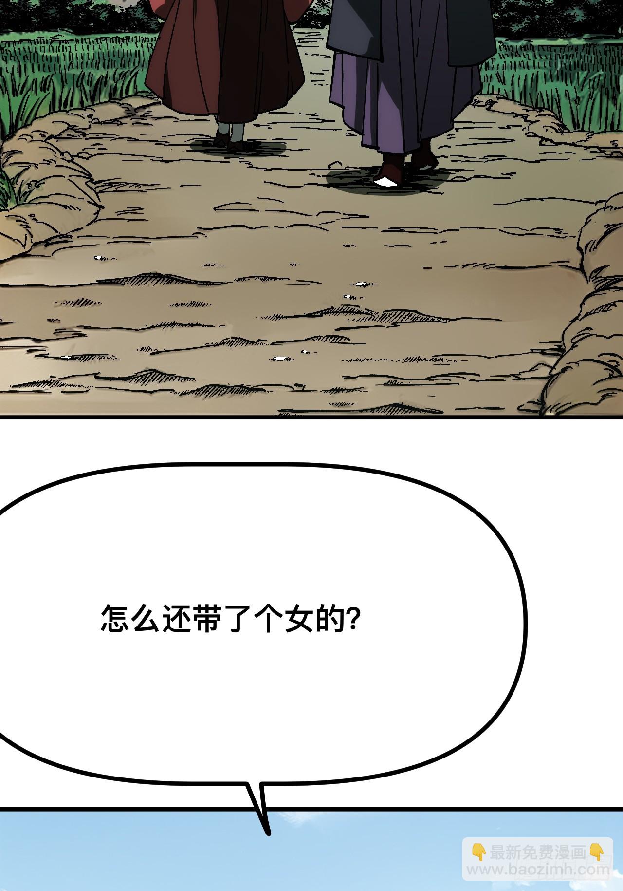 第167话-林碧凡篇1-第167话