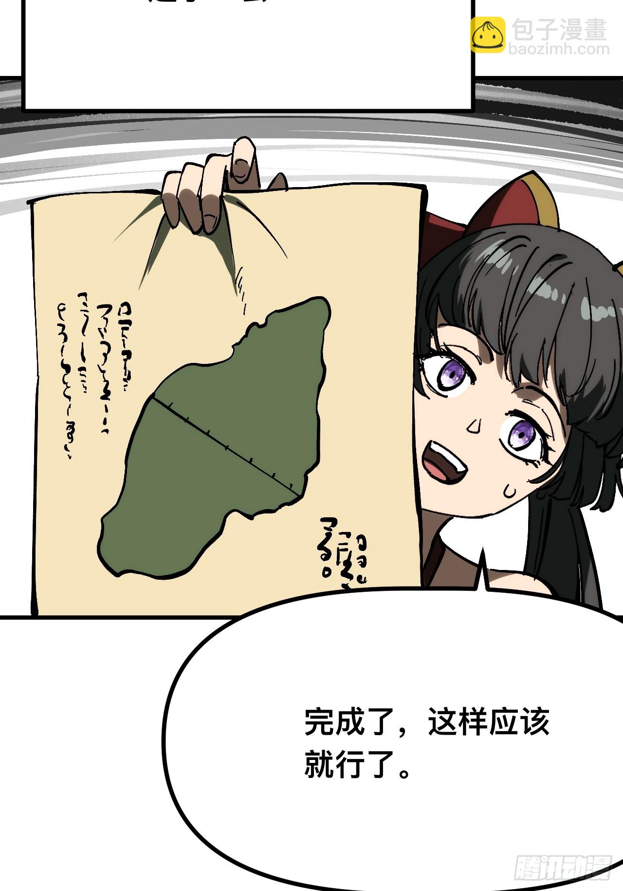第167话-林碧凡篇1-第167话