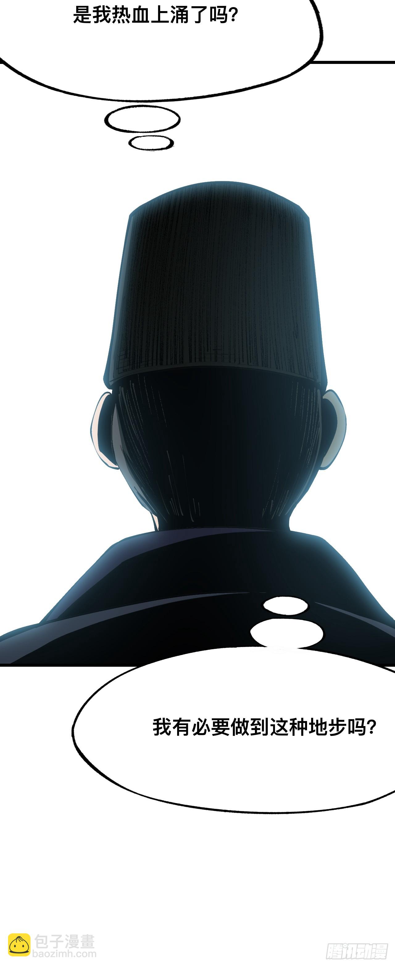 第169话-林碧凡篇3-第169话