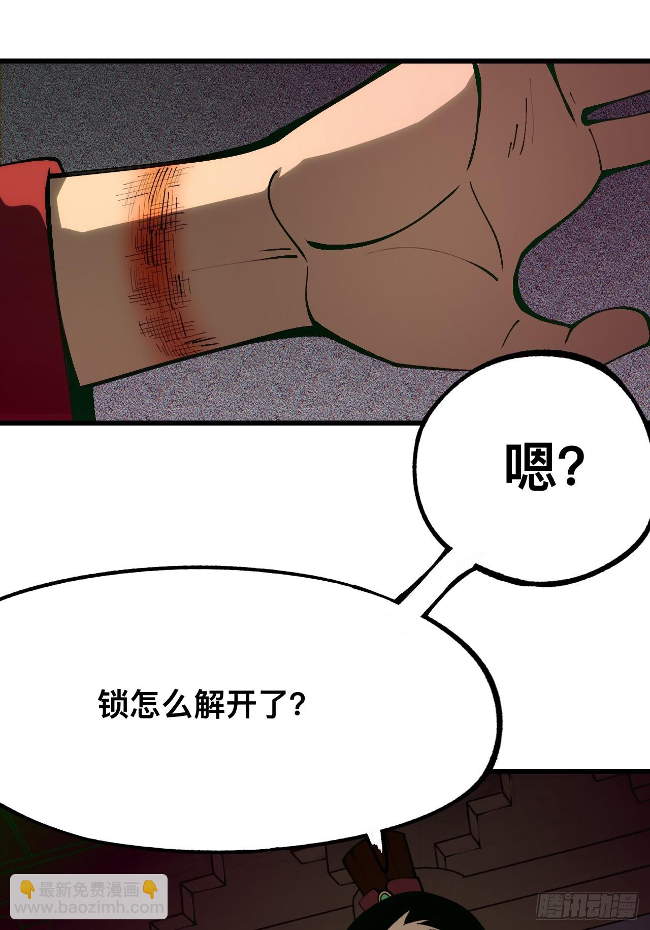 第169话-林碧凡篇3-第169话
