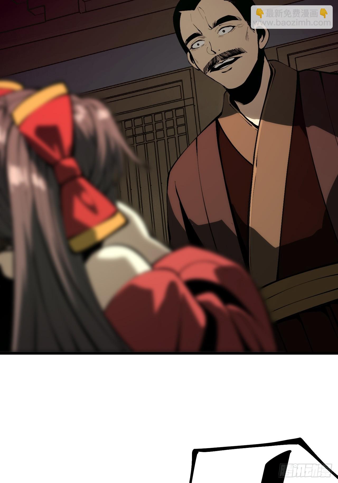 第169话-林碧凡篇3-第169话