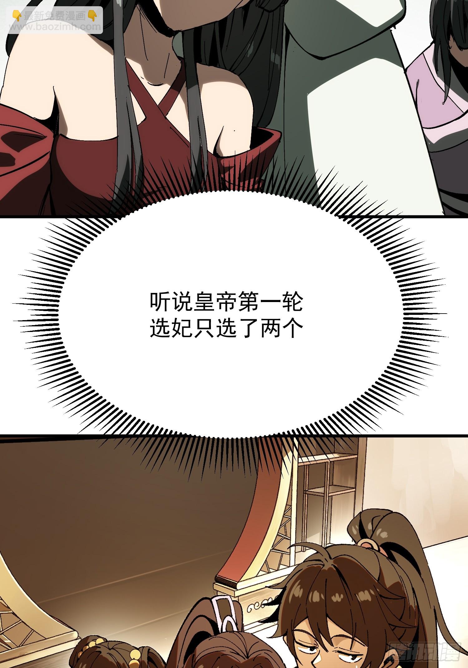 第171话-林碧凡篇5(1/2)-第171话