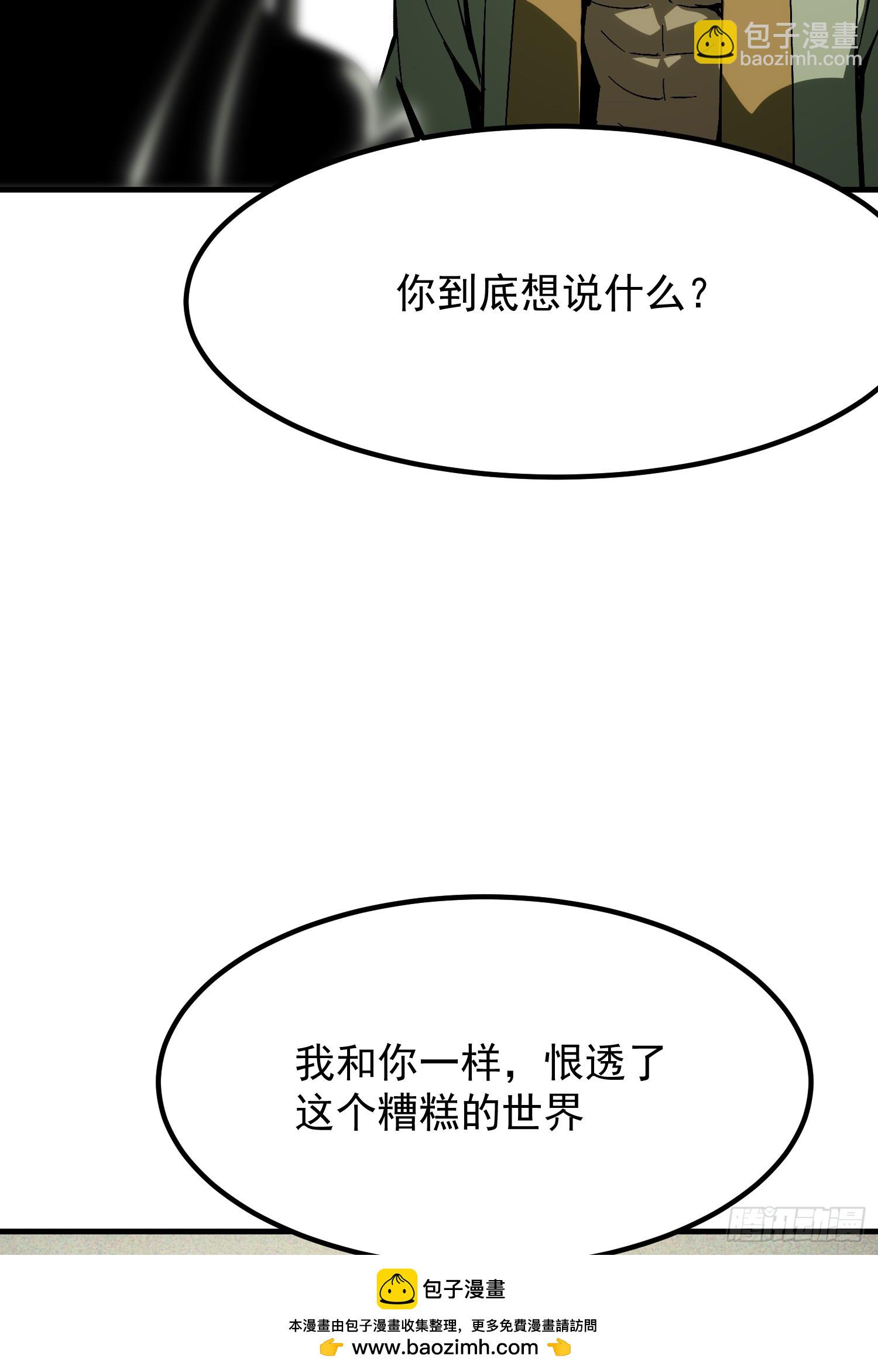 第171话-林碧凡篇5(1/2)-第171话
