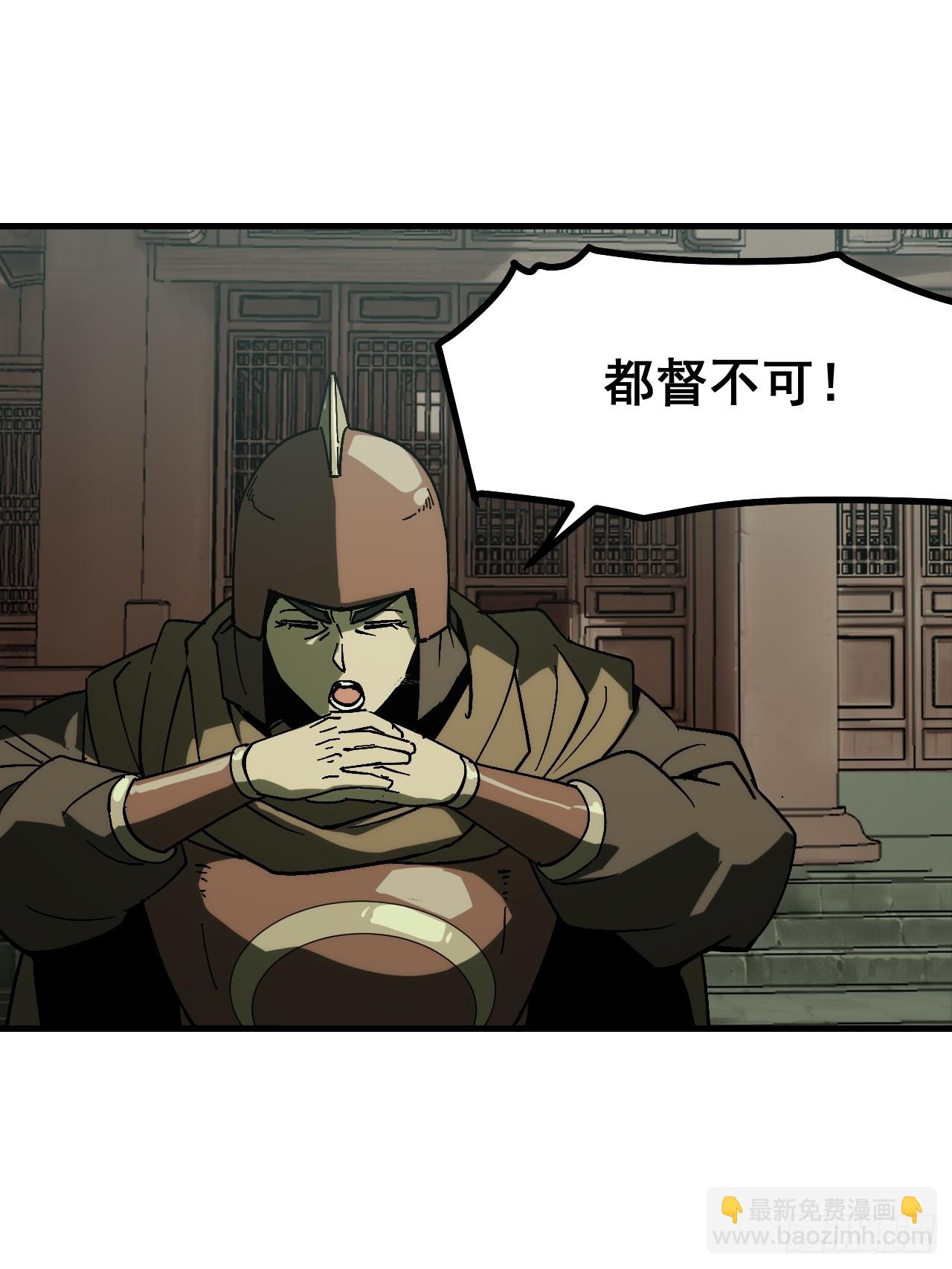 第173话(1/2)-第173话