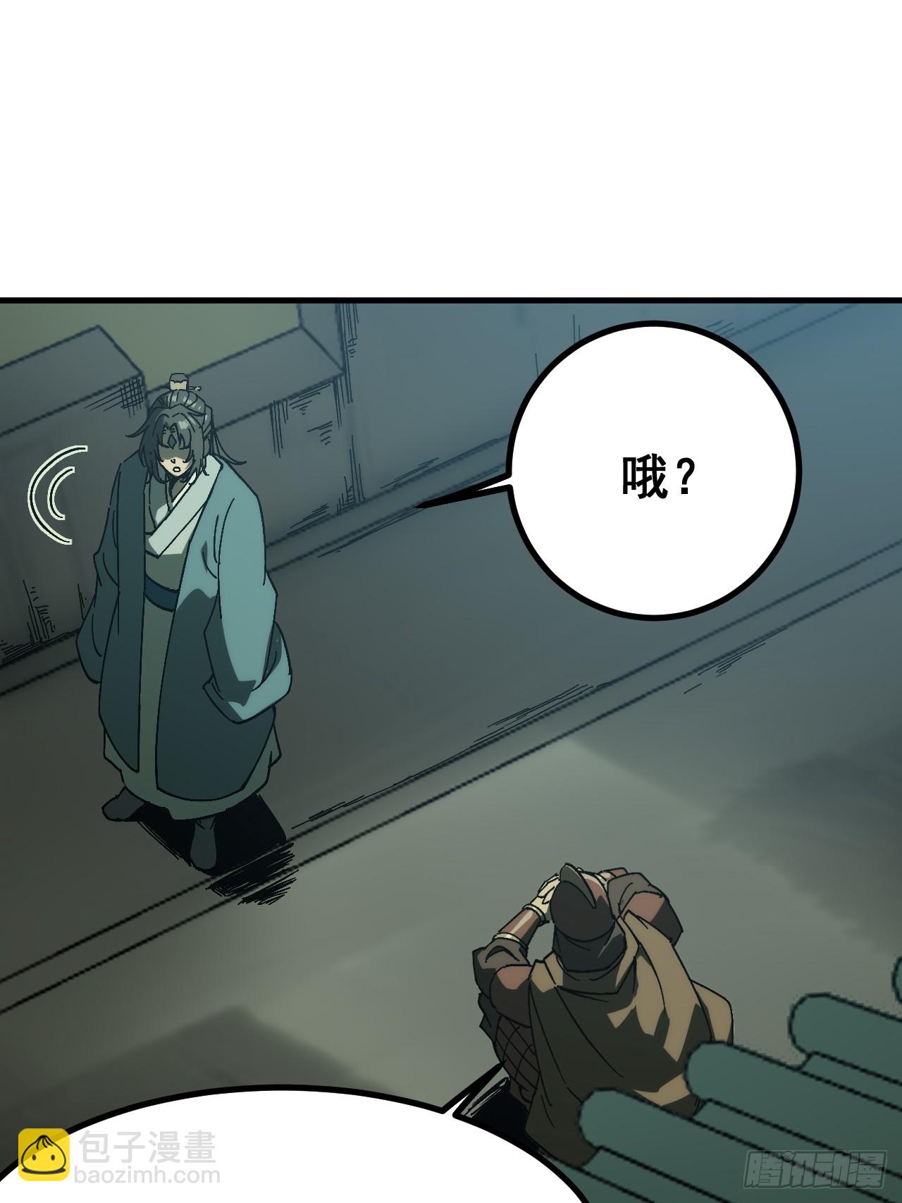 第173话(1/2)-第173话