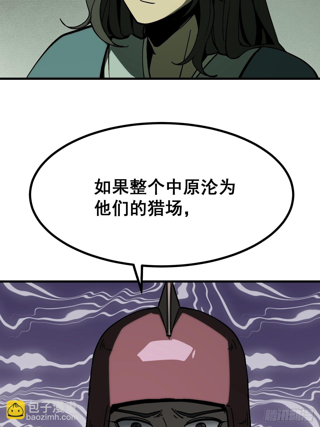 第173话(1/2)-第173话