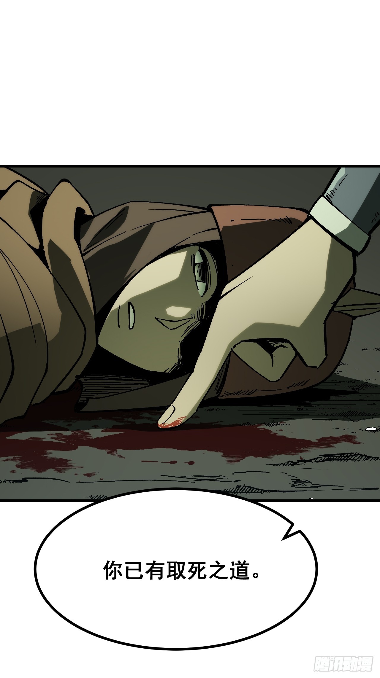 第173话(1/2)-第173话