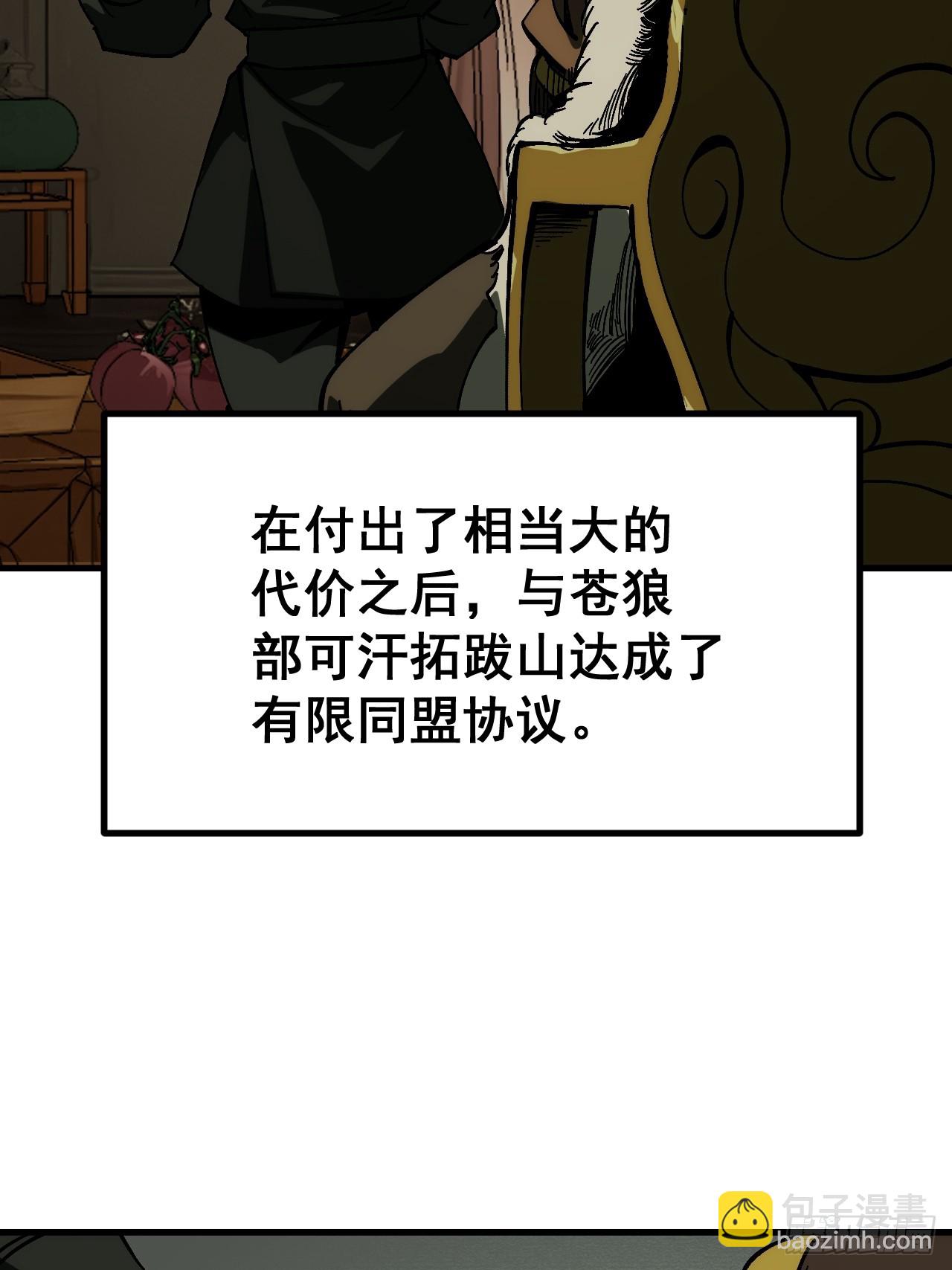 第173话(1/2)-第173话