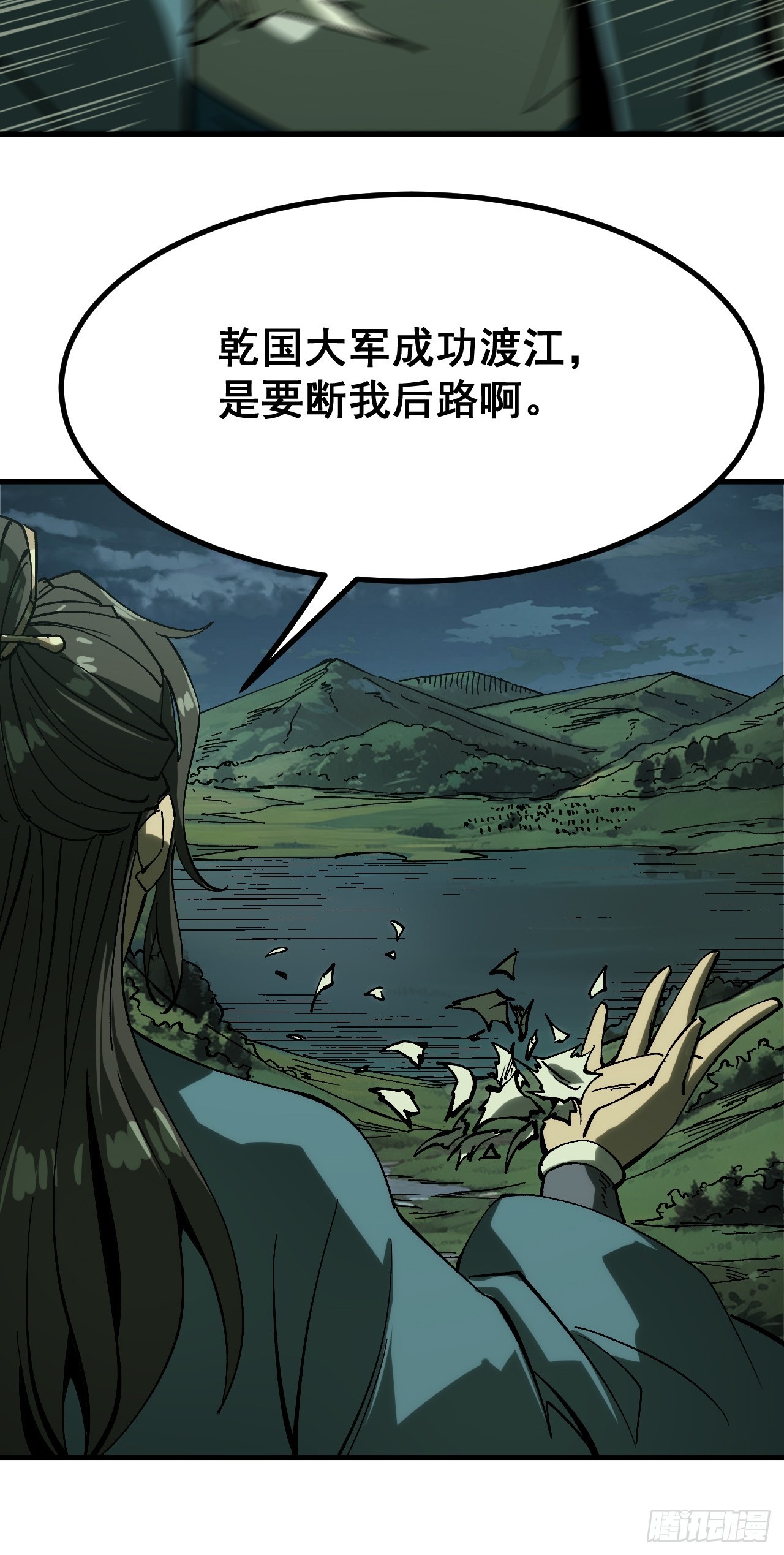 第173话(1/2)-第173话