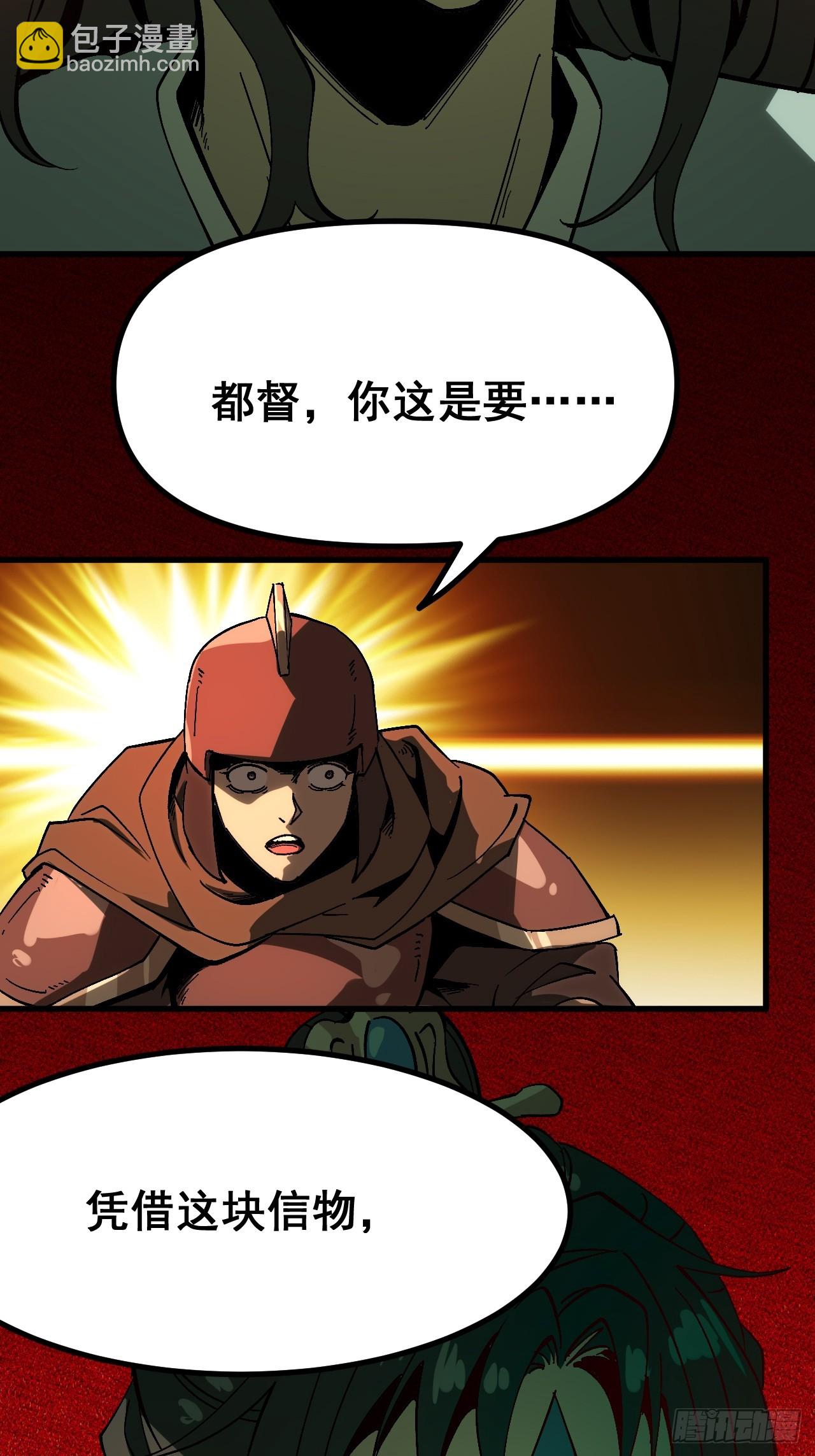 第173话(1/2)-第173话