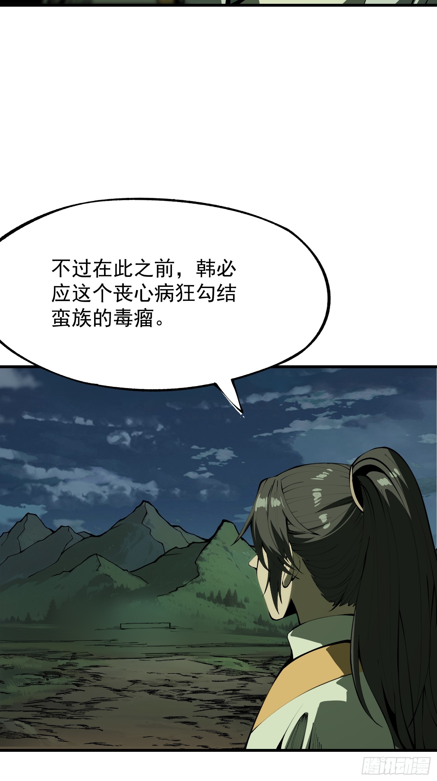 第175话(1/2)-第175话
