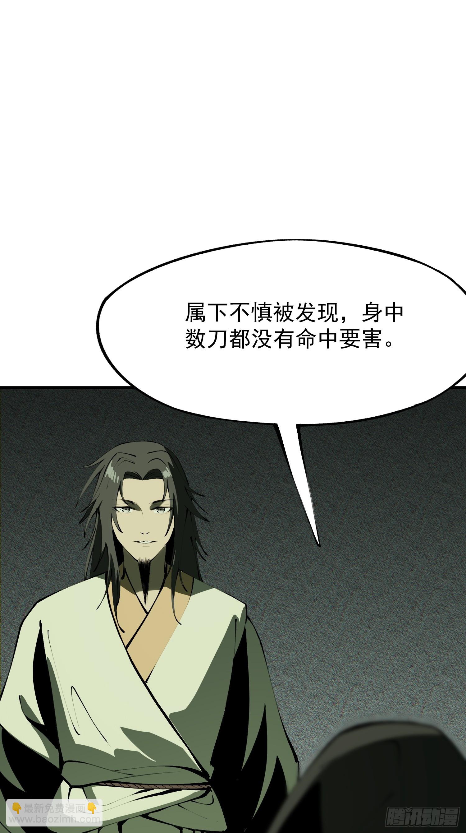 第175话(1/2)-第175话
