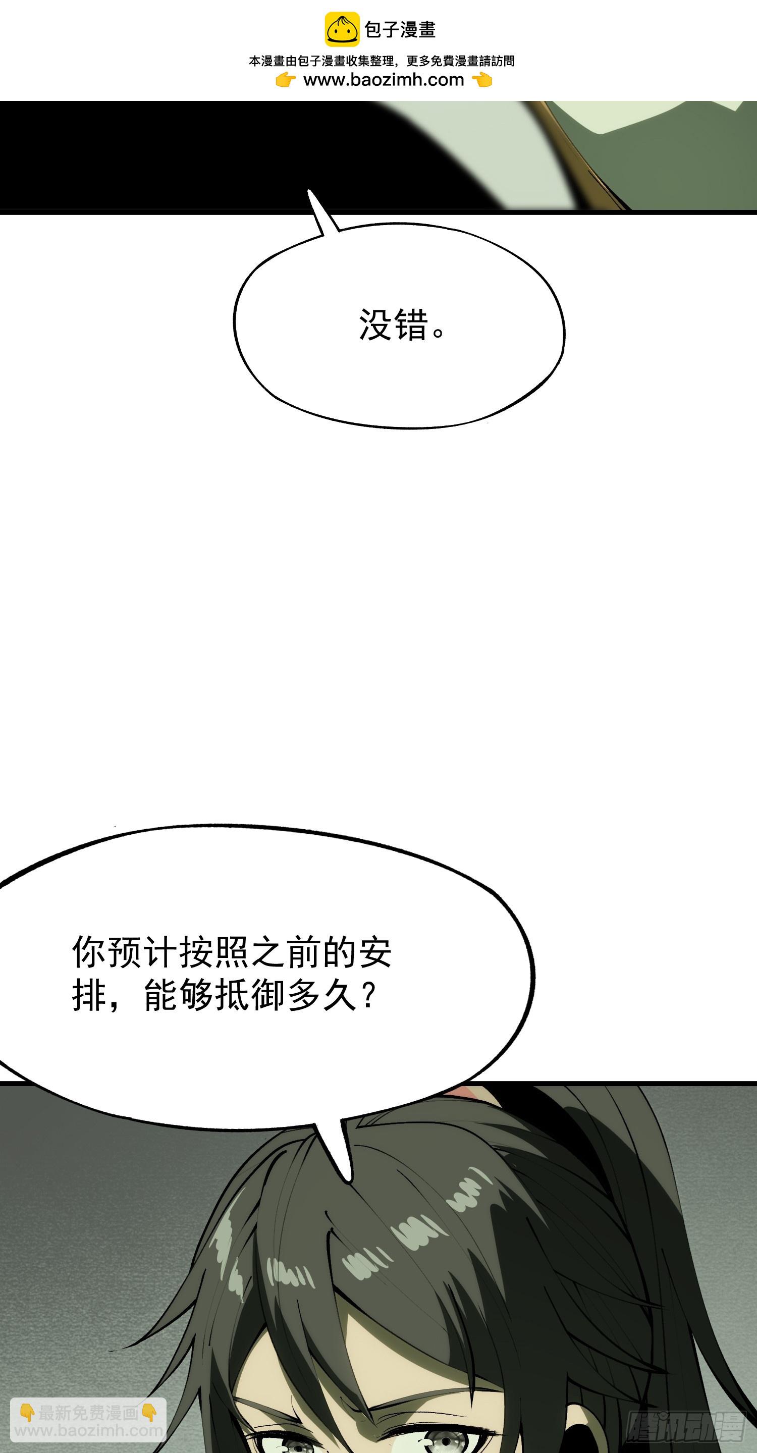 第175话(1/2)-第175话