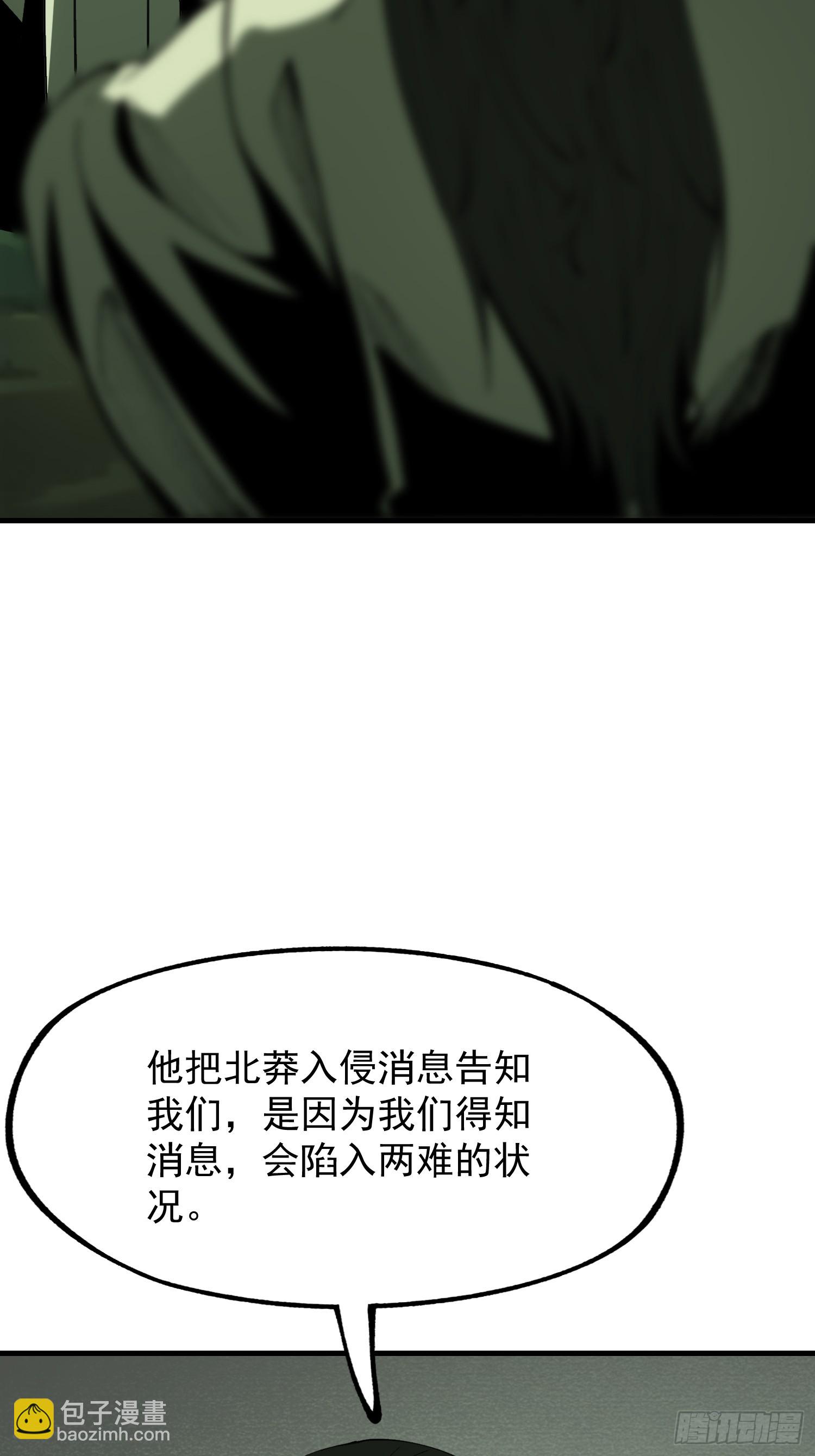 第175话(1/2)-第175话