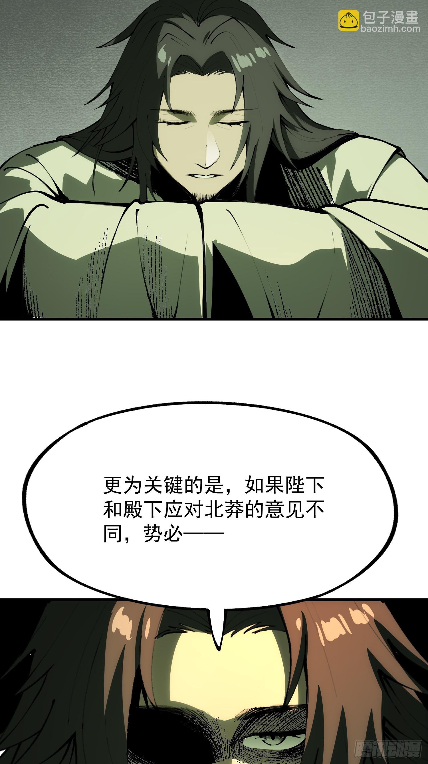第175话(1/2)-第175话