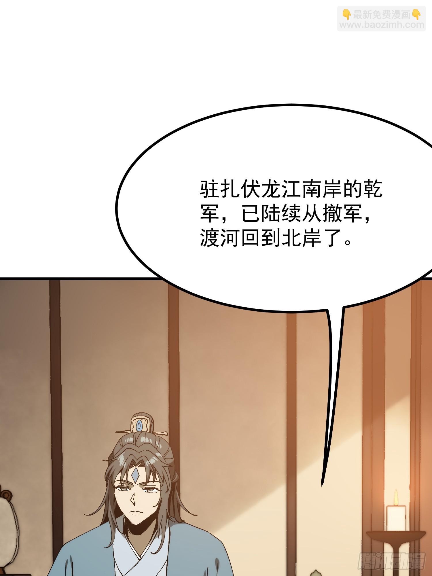 第175话(1/2)-第175话