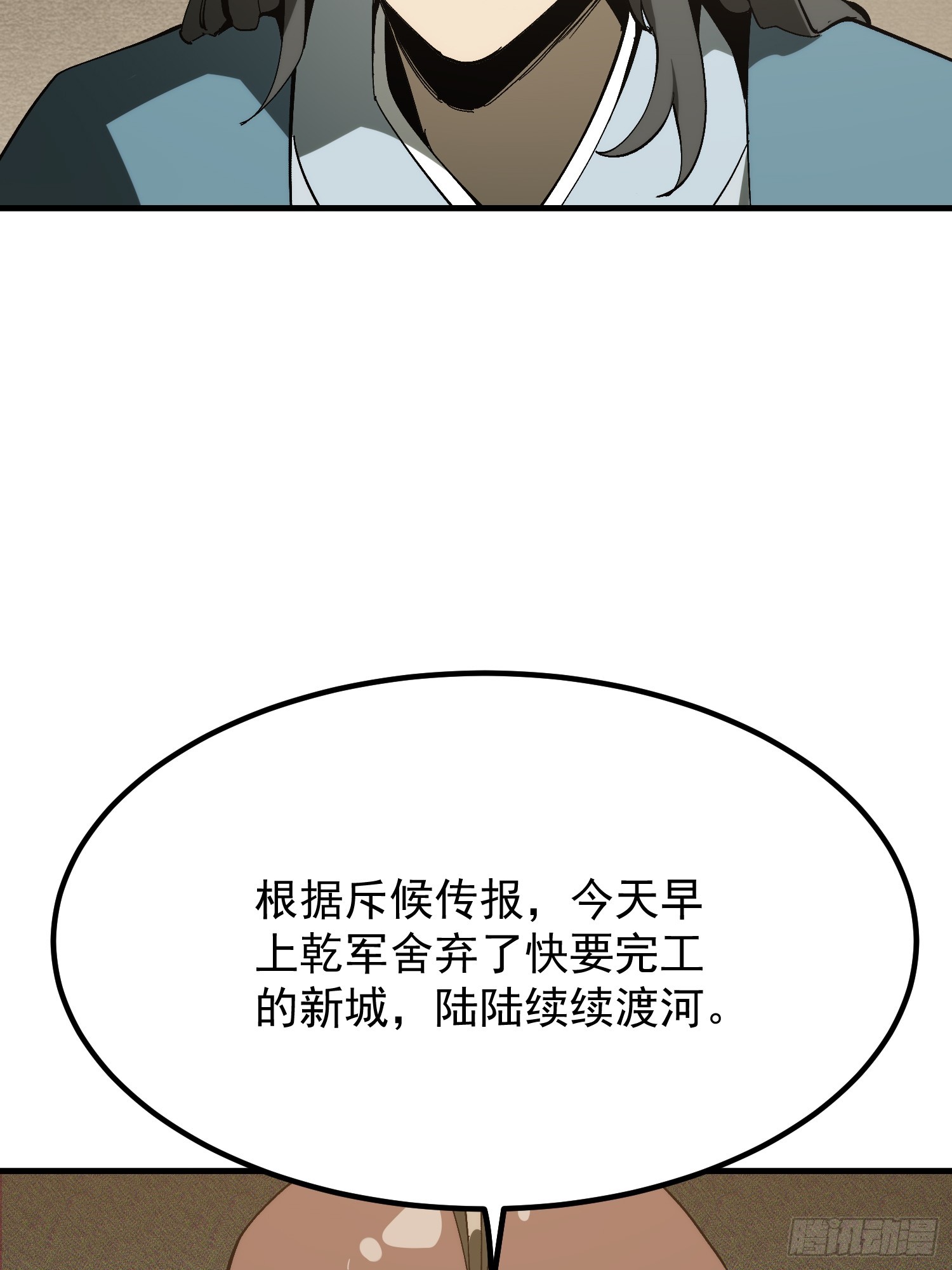 第175话(1/2)-第175话