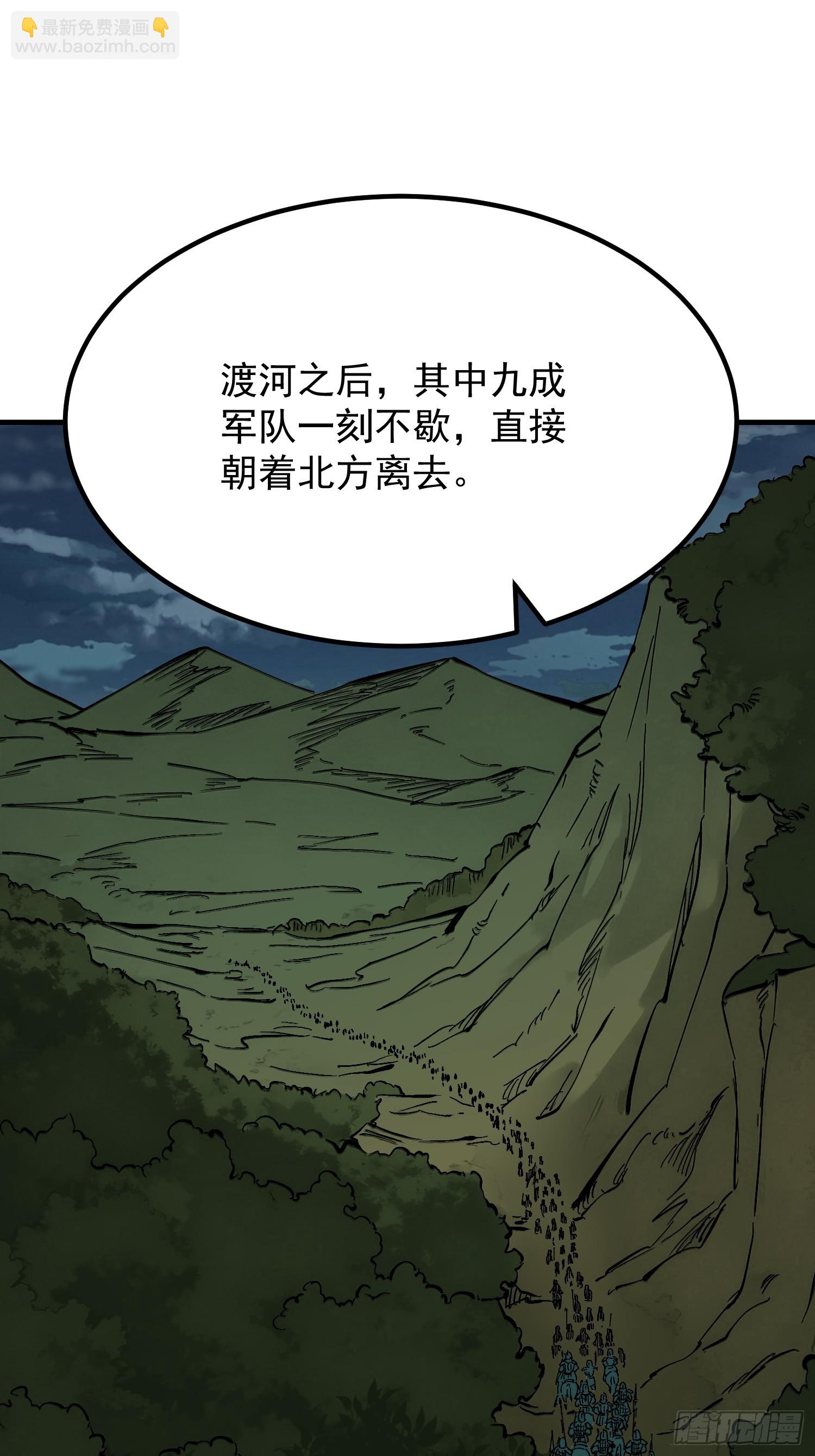 第175话(1/2)-第175话