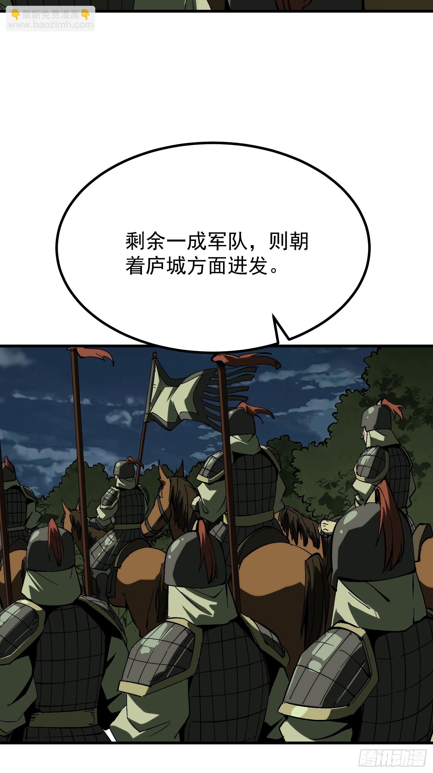 第175话(1/2)-第175话