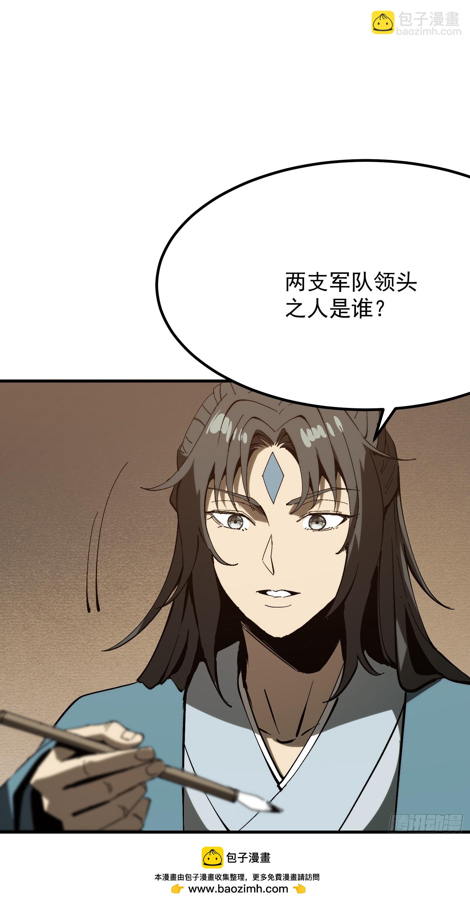 第175话(1/2)-第175话