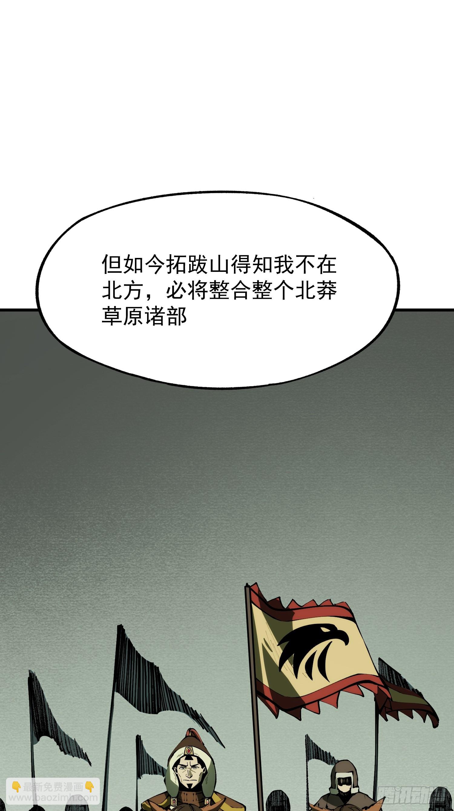 第175话(1/2)-第175话