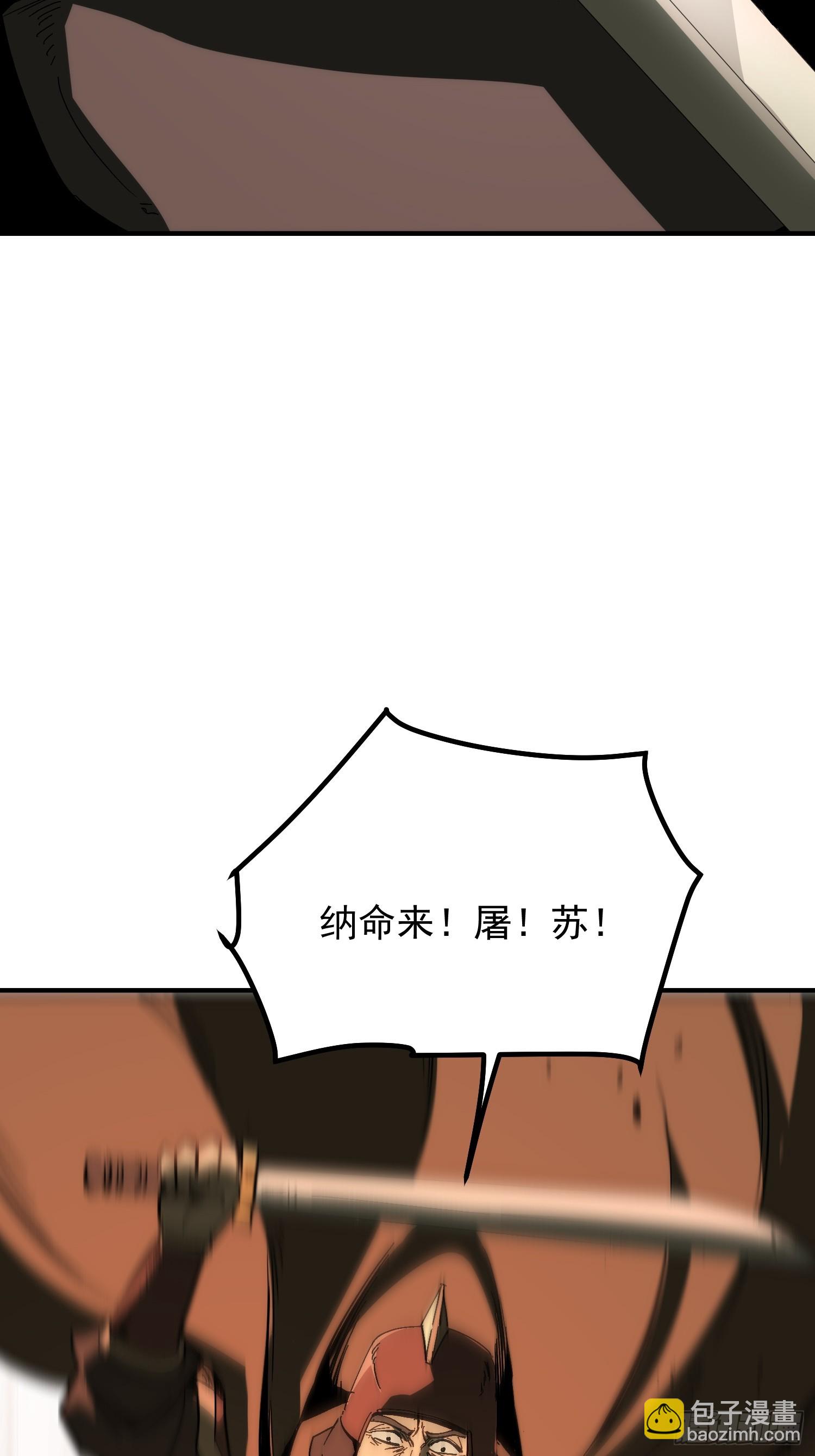第177话(1/2)-第177话