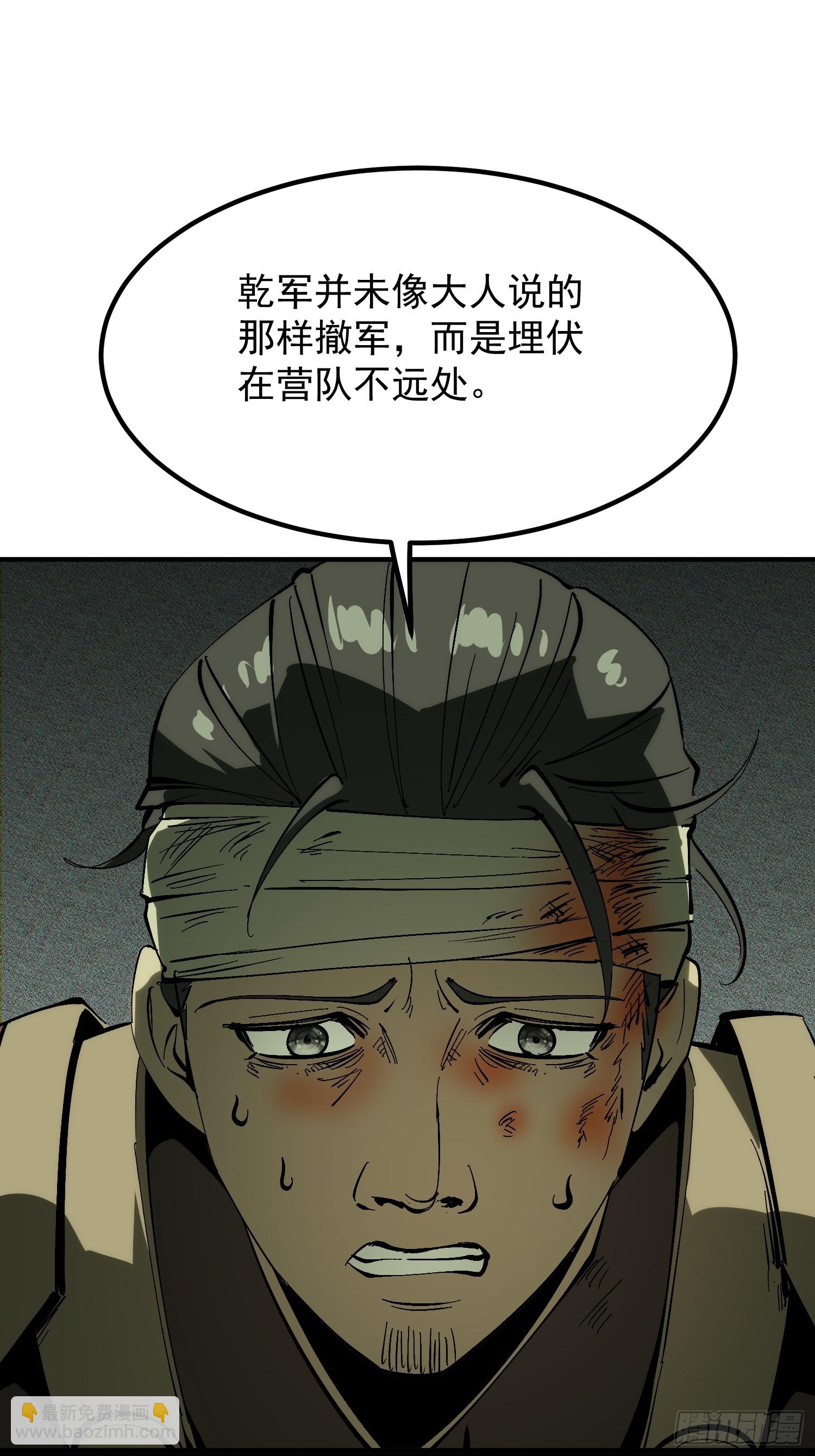 第177话(1/2)-第177话