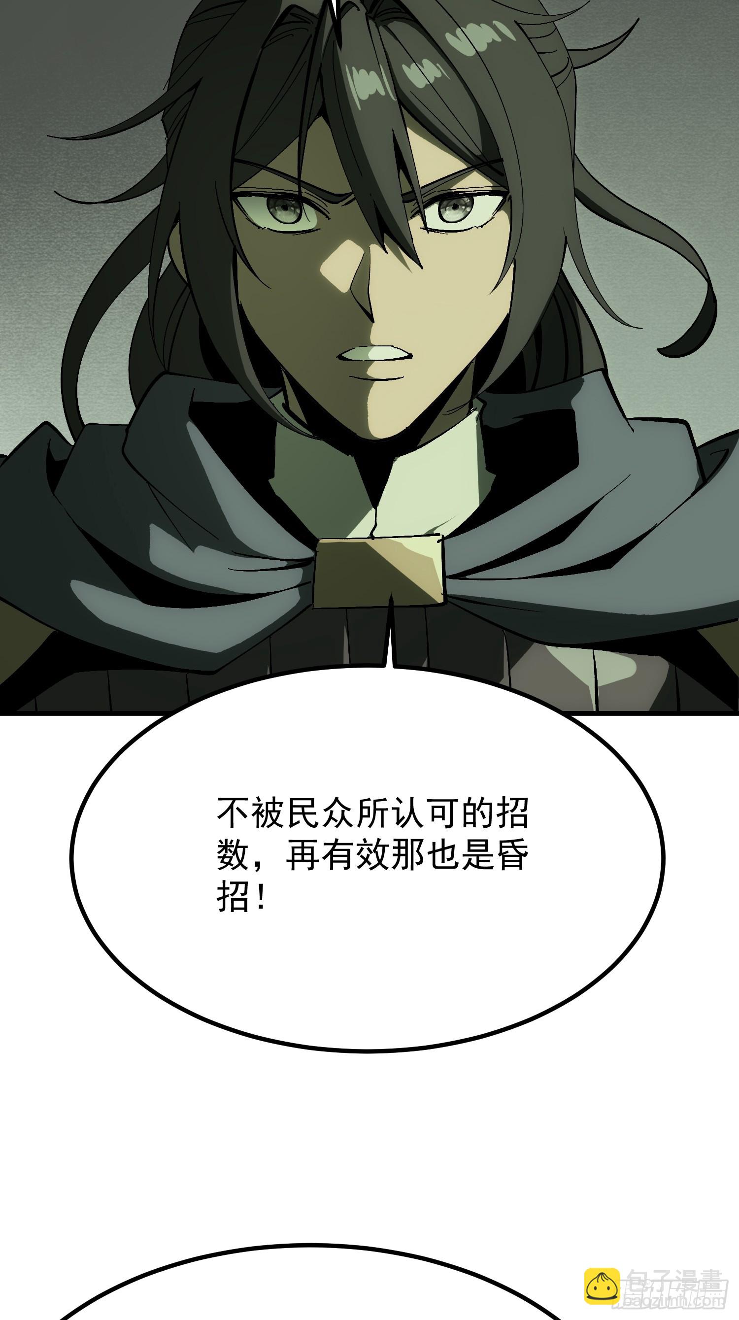 第179话(1/2)-第179话