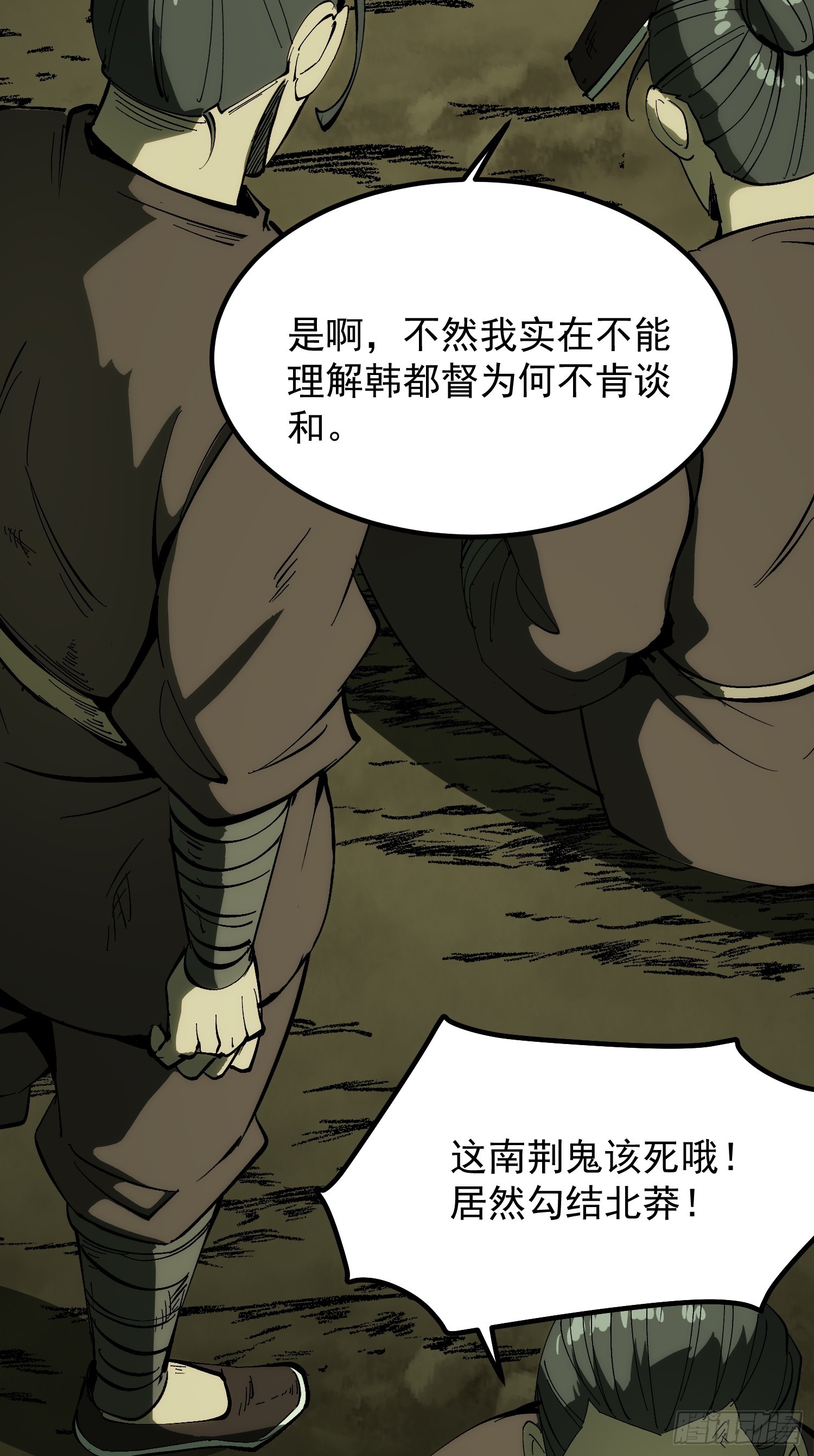 第179话(1/2)-第179话