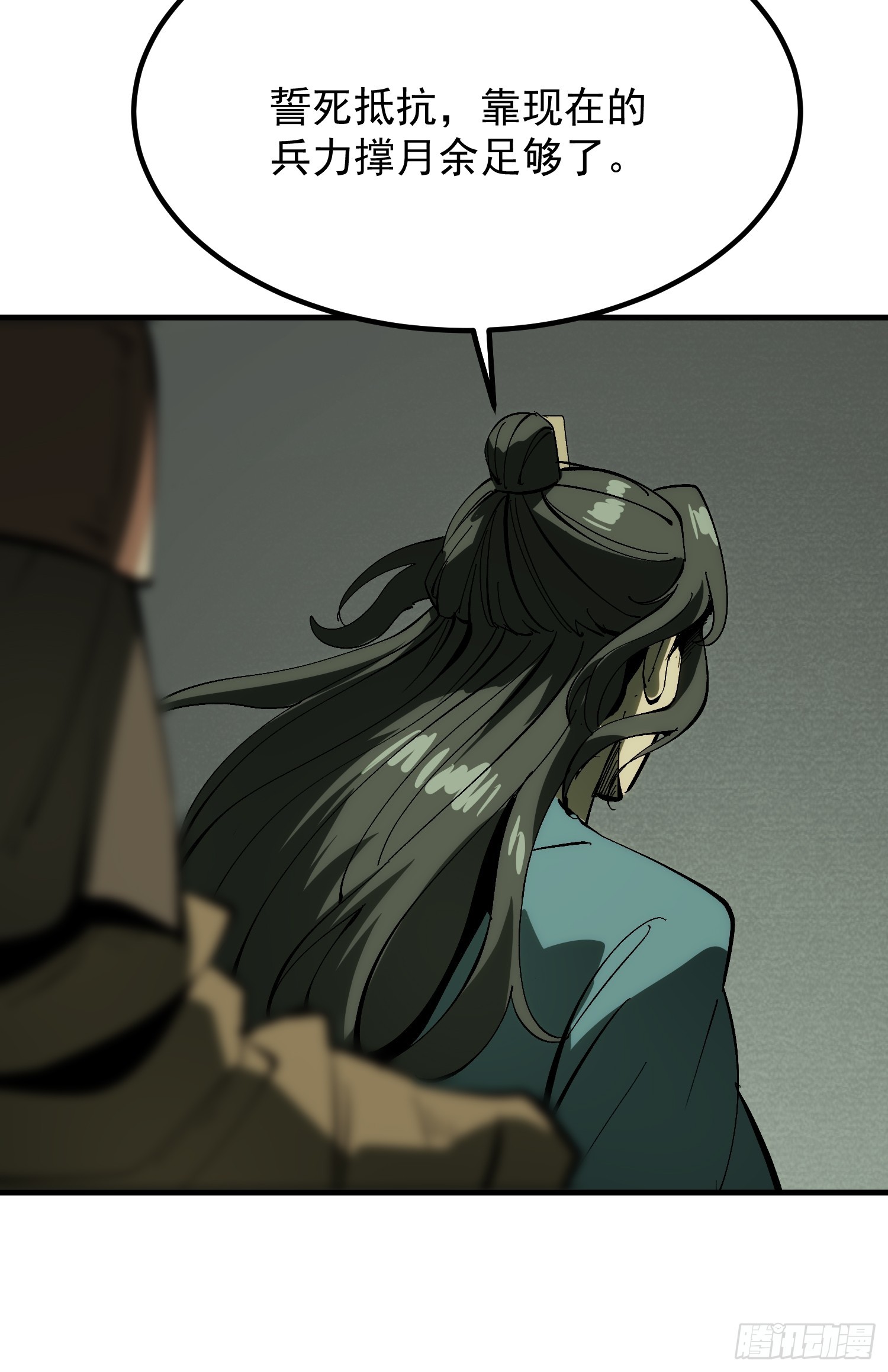 第179话(1/2)-第179话