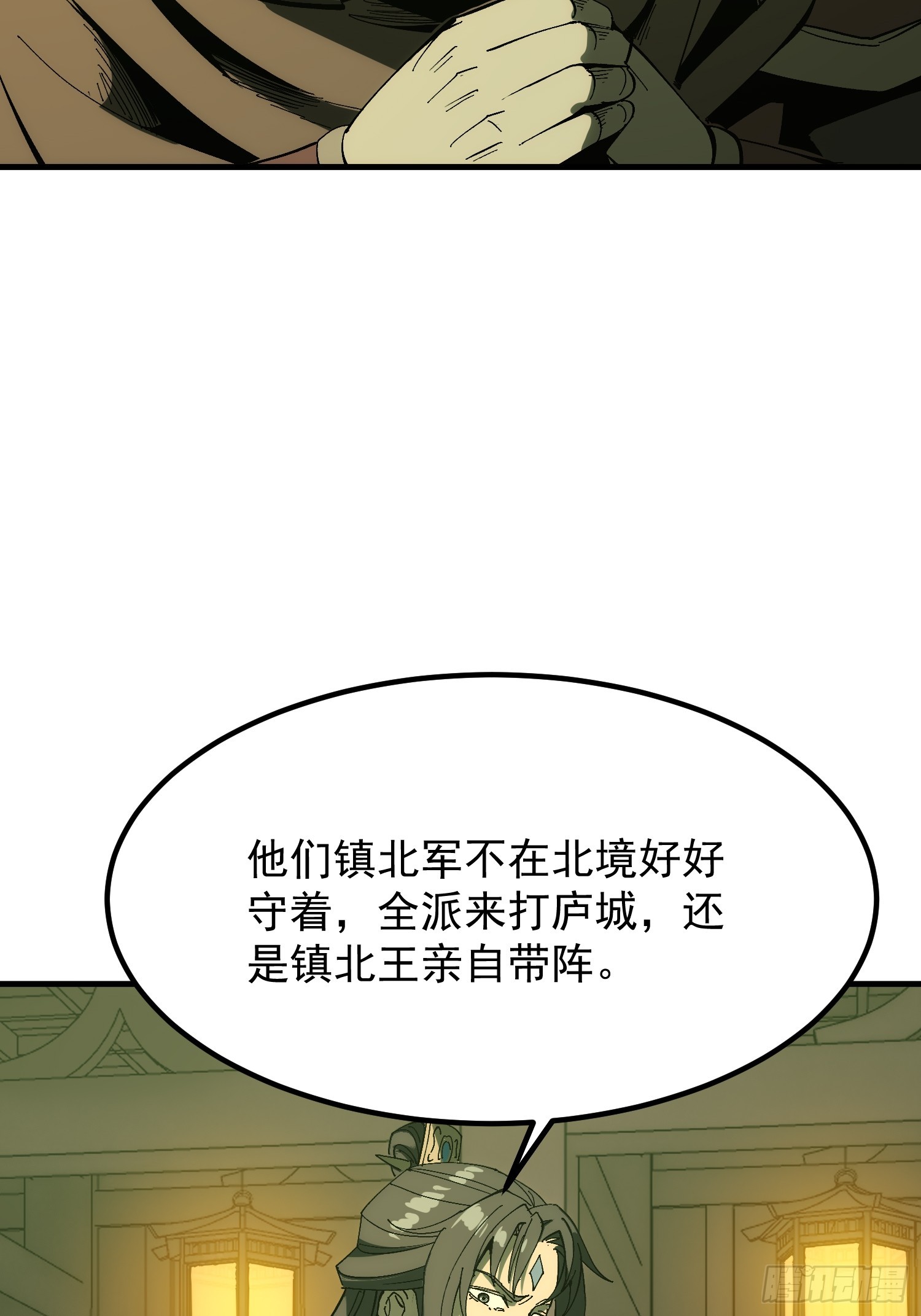 第179话(1/2)-第179话