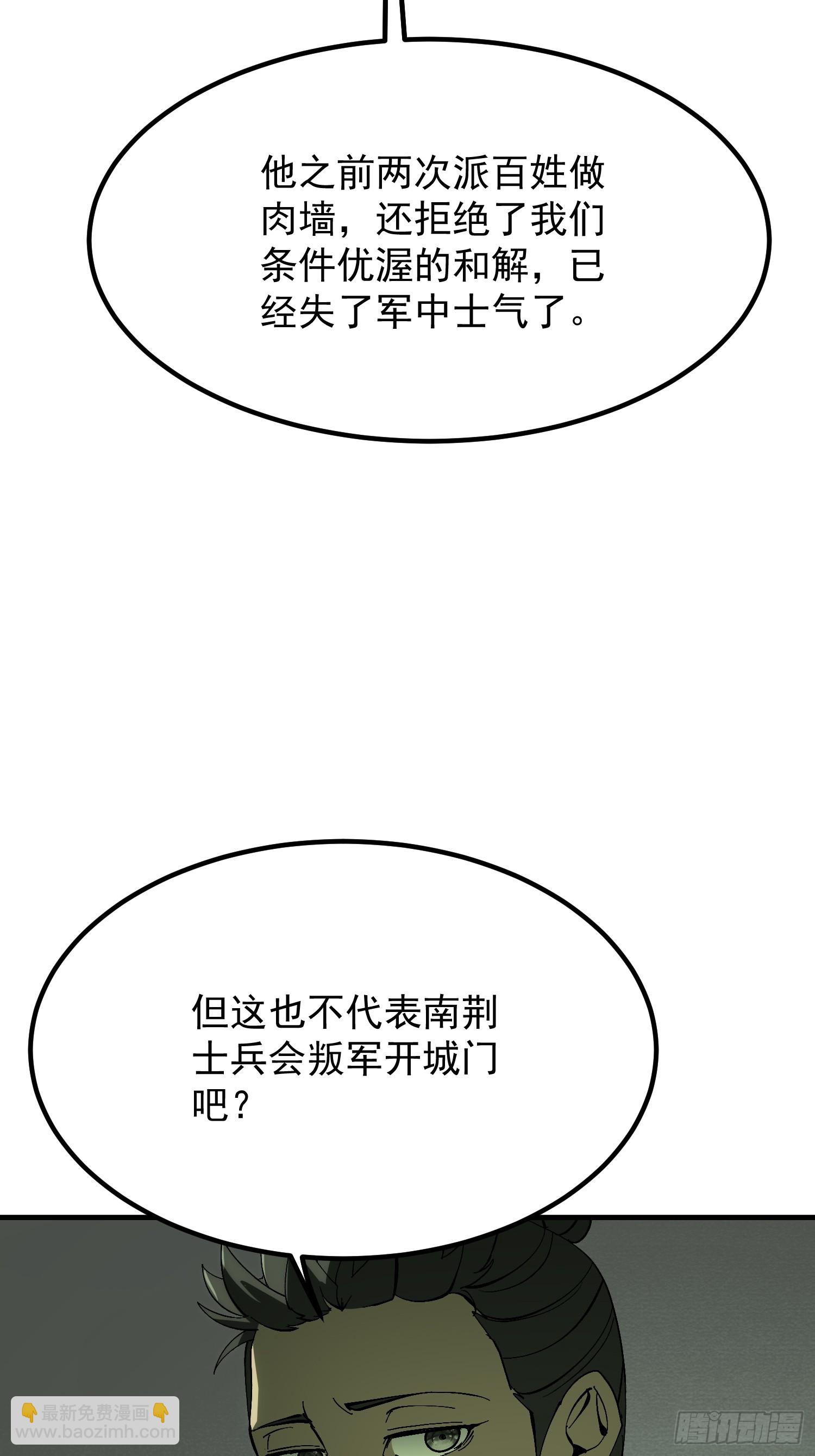 第179话(1/2)-第179话