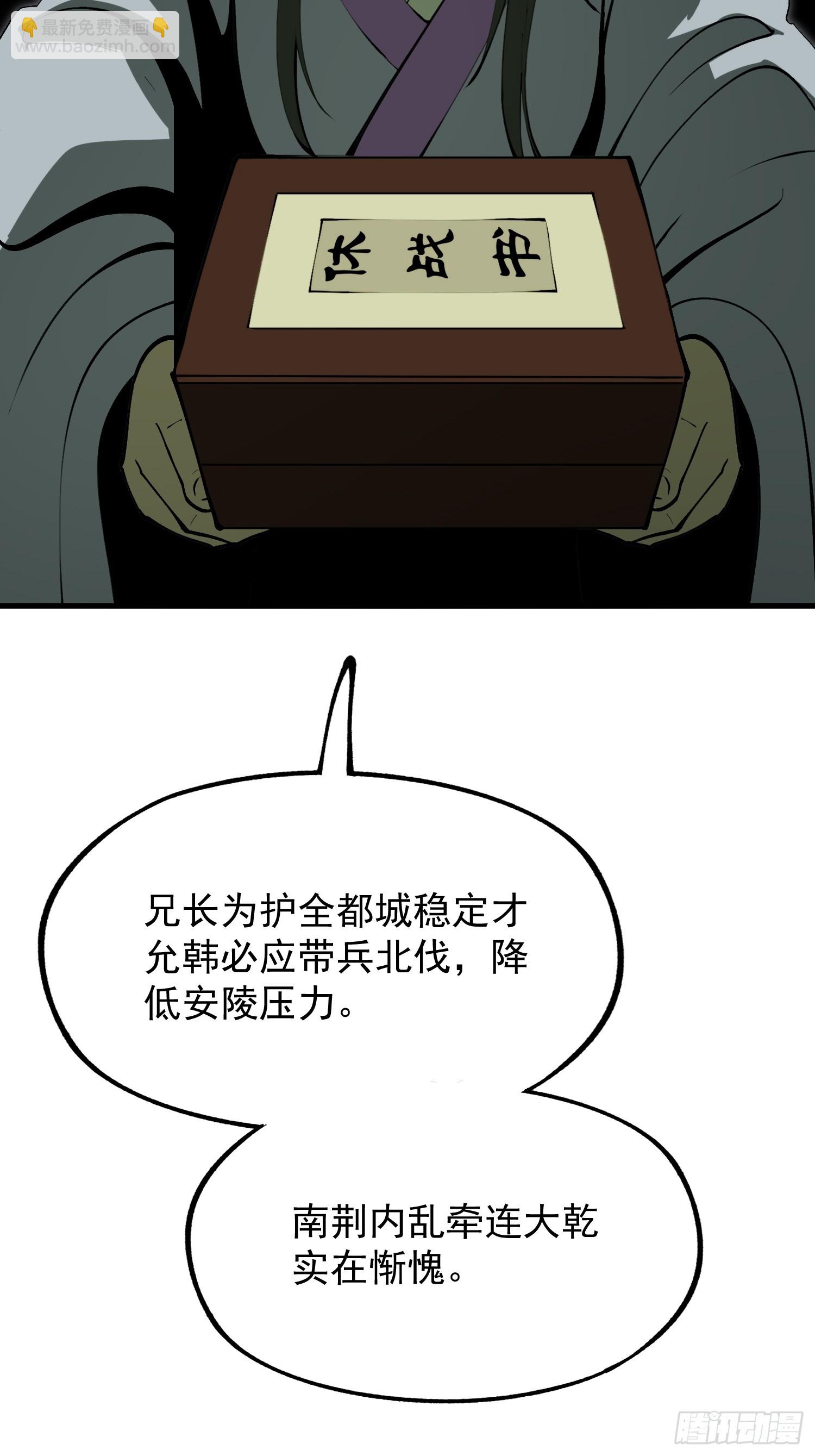 第181话-第181话
