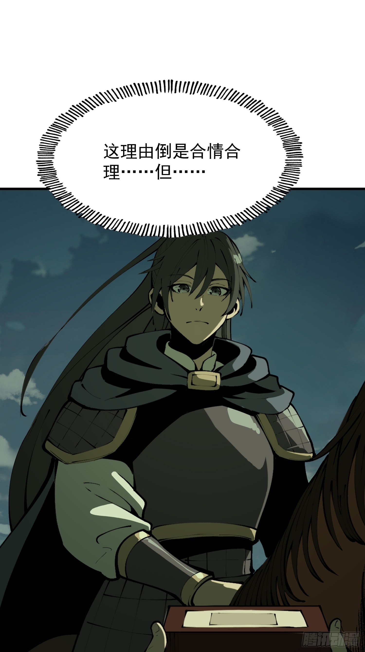 第181话-第181话