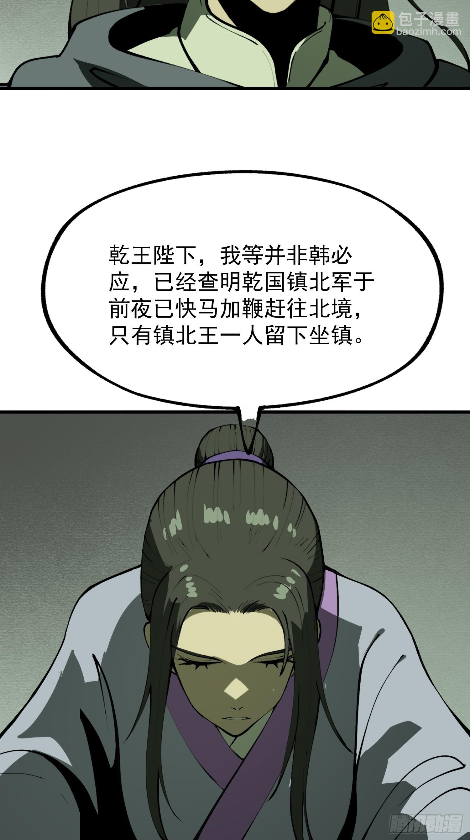 第181话-第181话