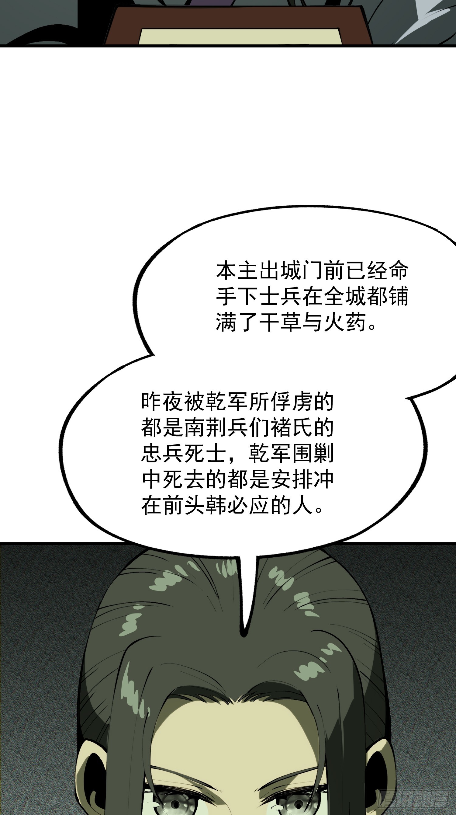 第181话-第181话