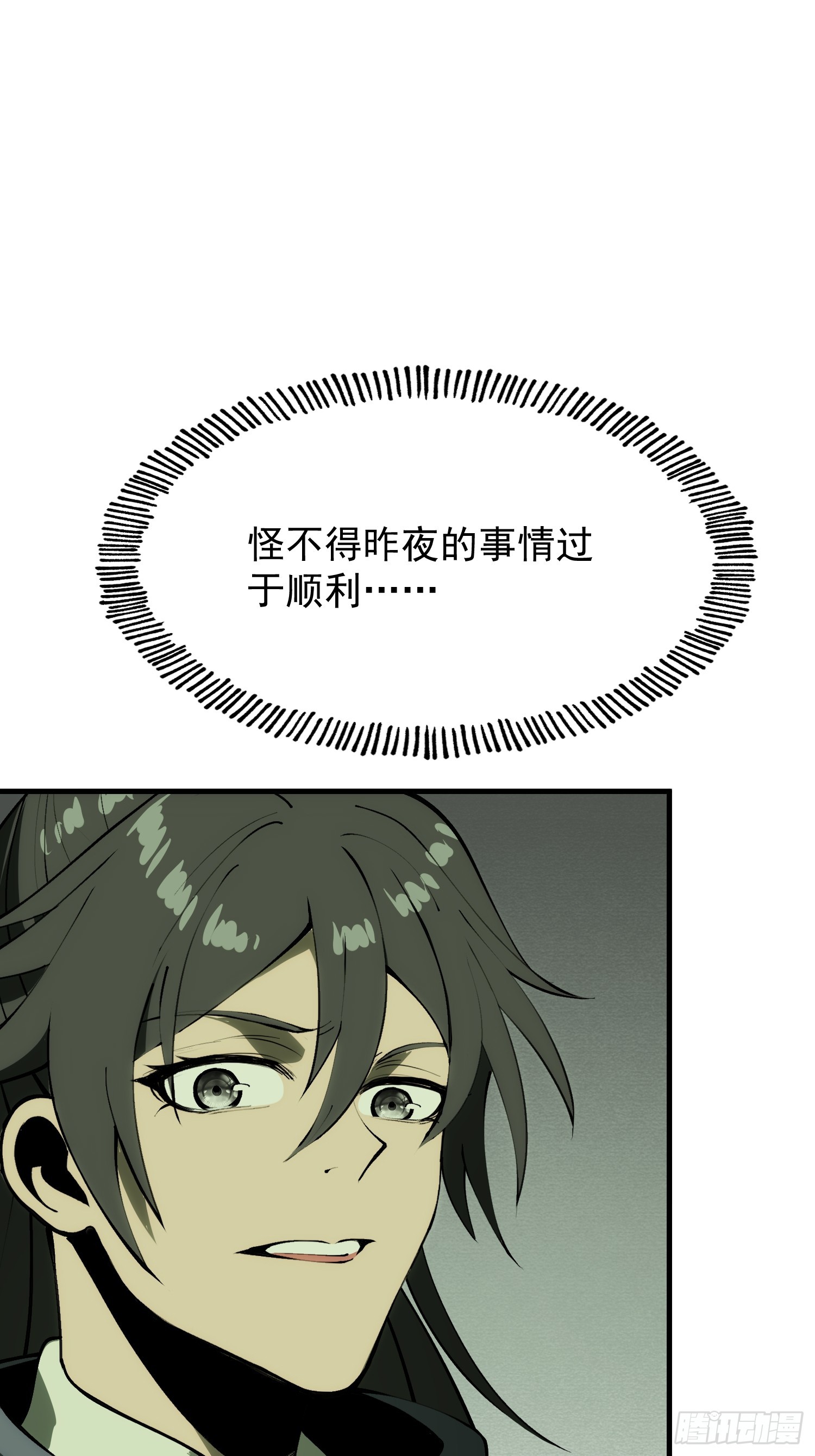 第181话-第181话