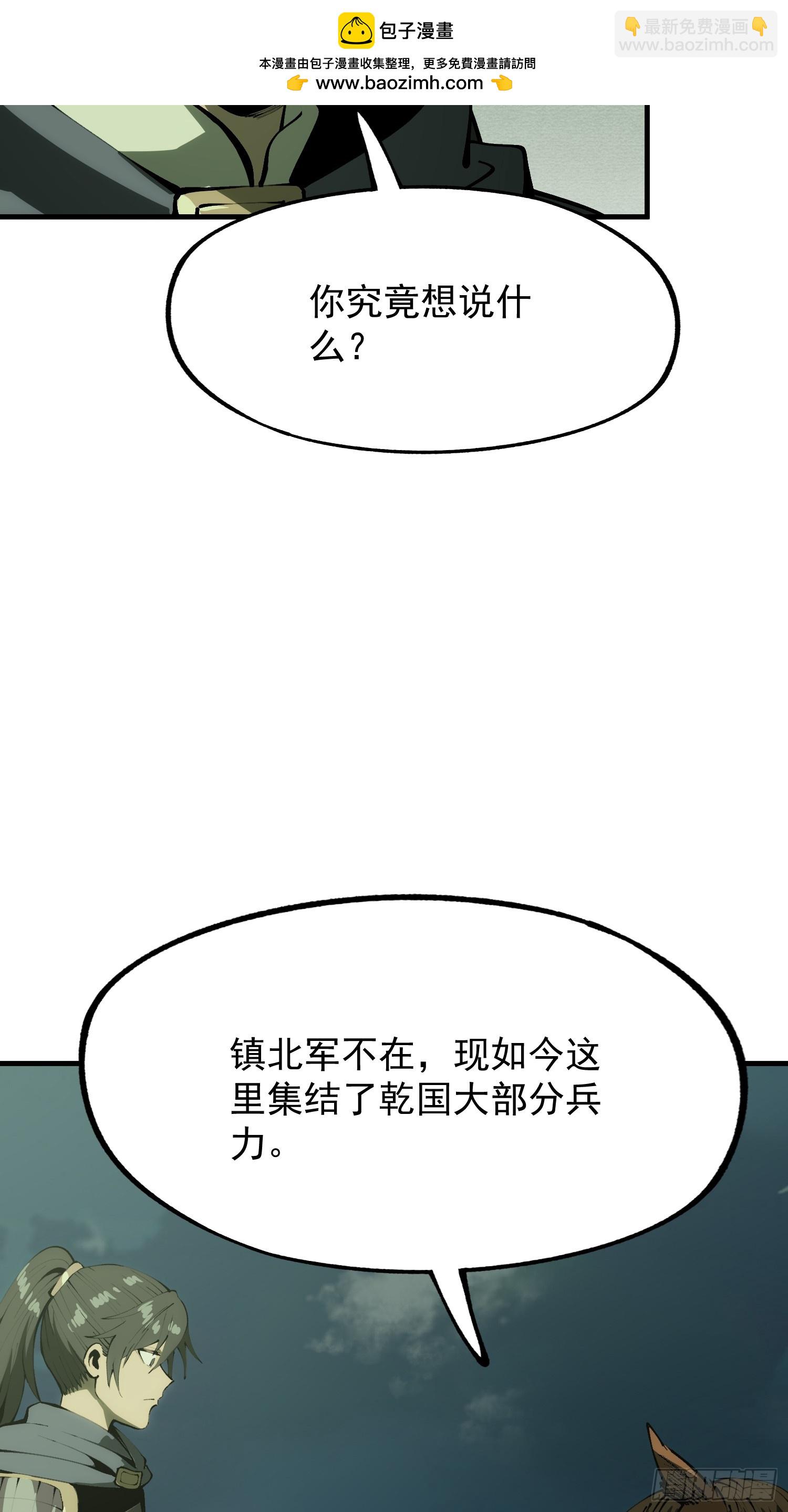 第181话-第181话
