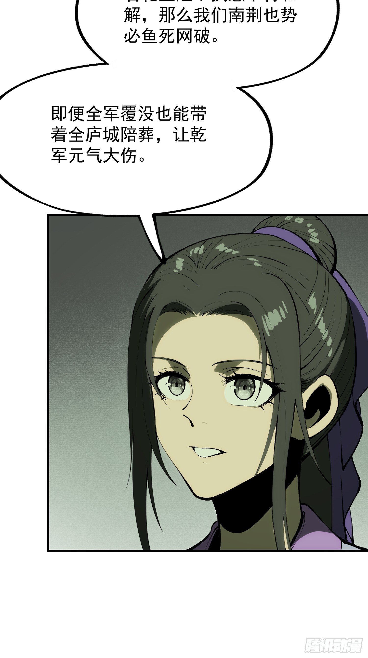 第181话-第181话