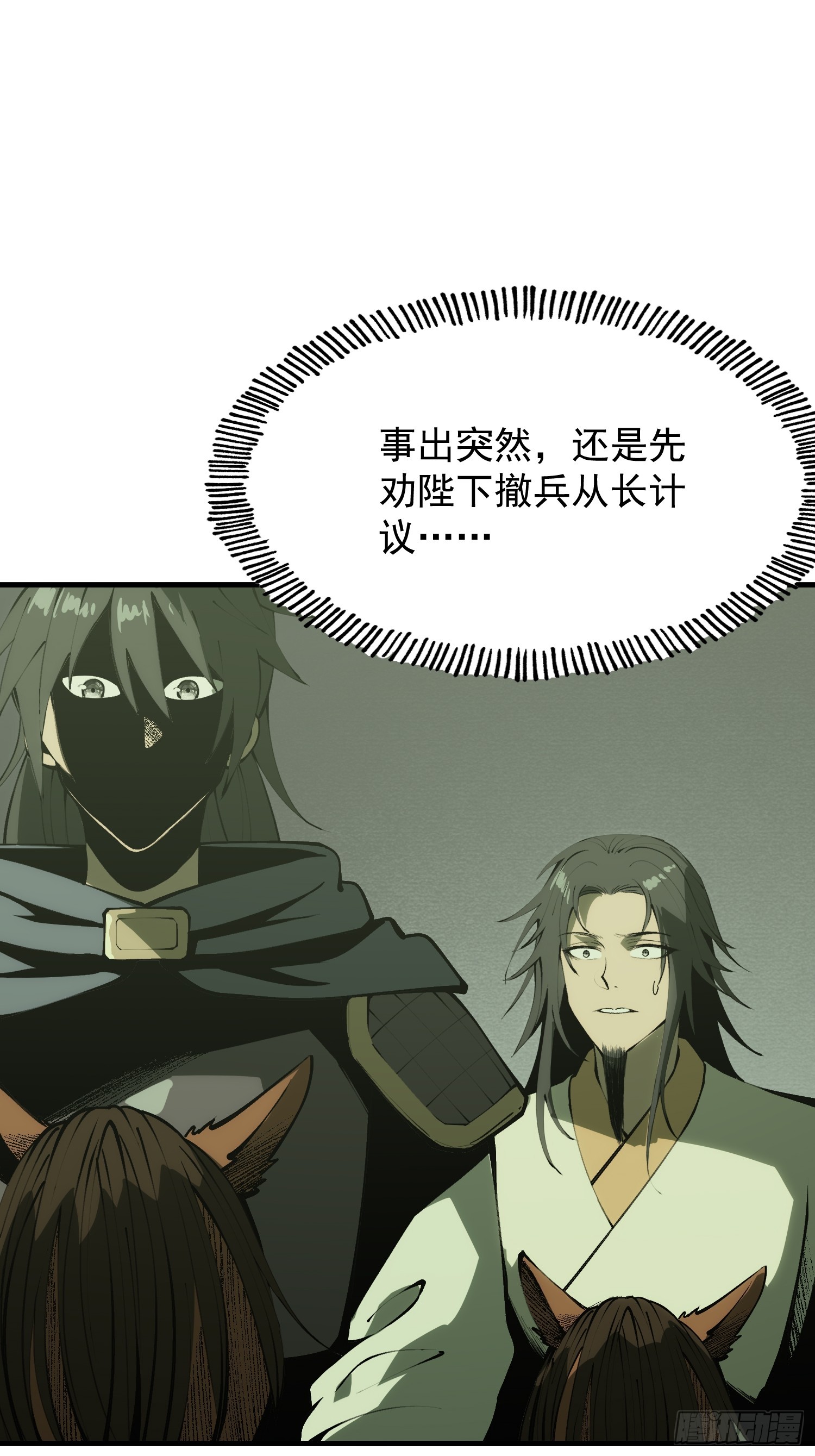 第181话-第181话