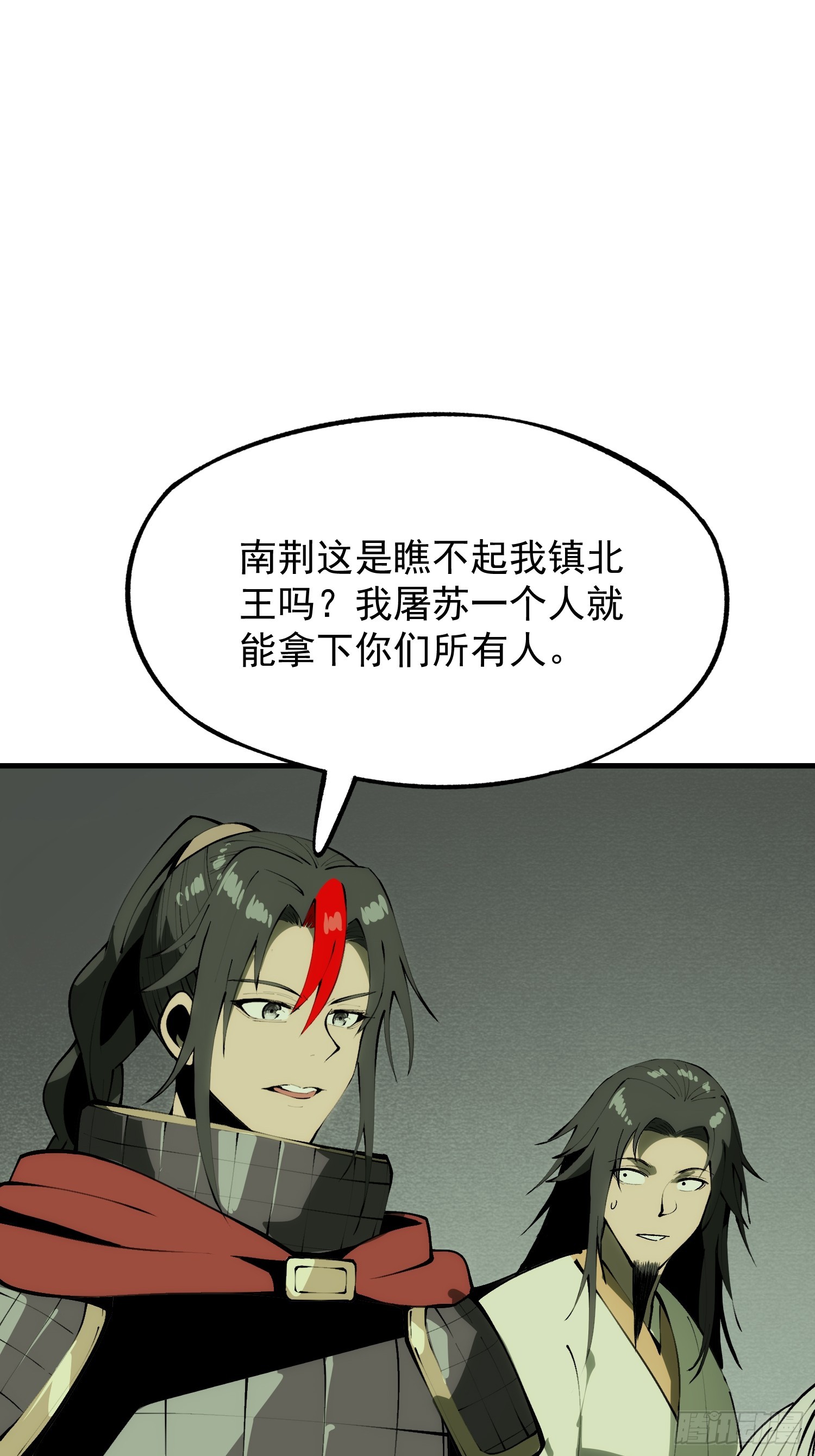 第181话-第181话