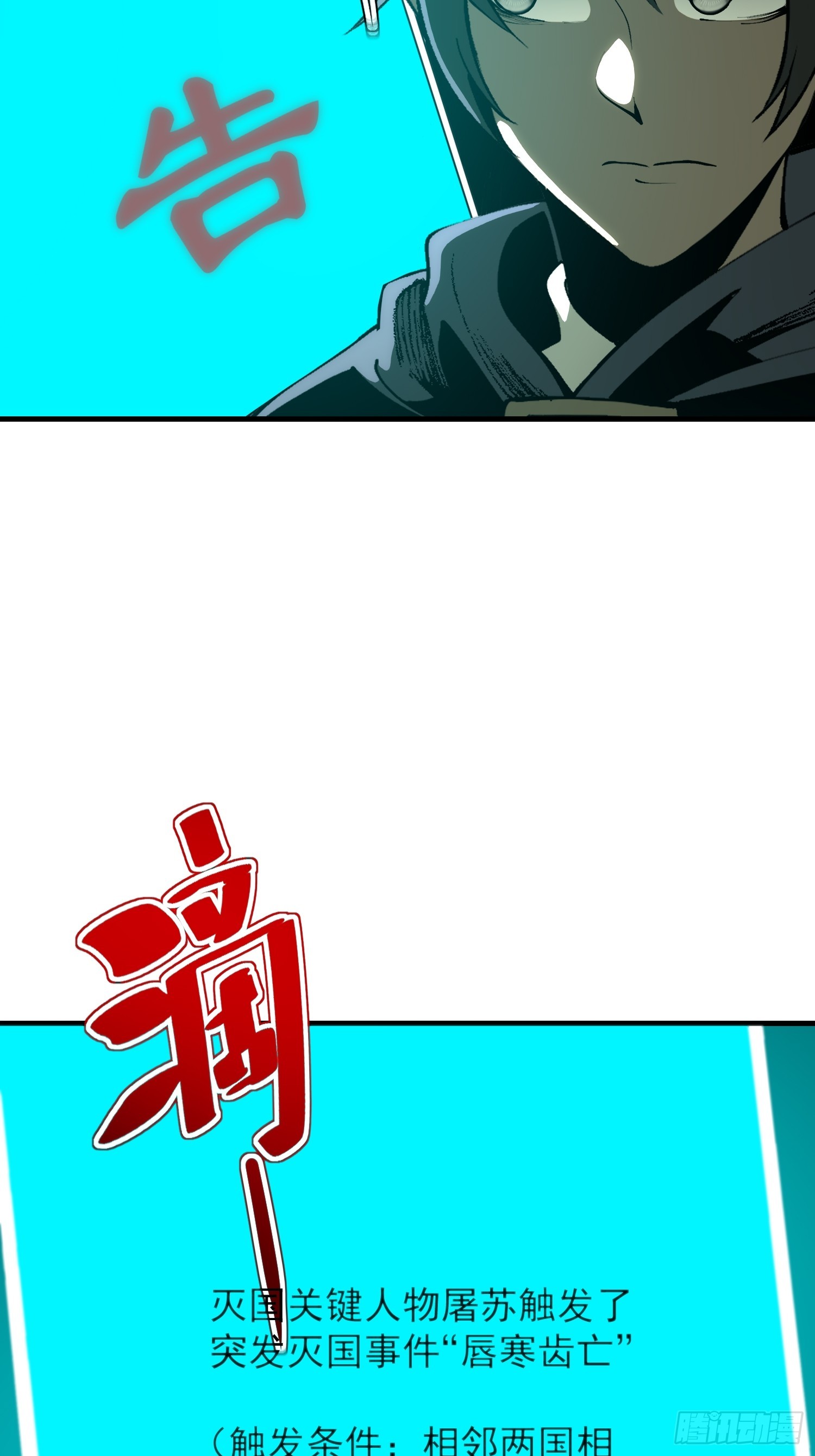 第181话-第181话