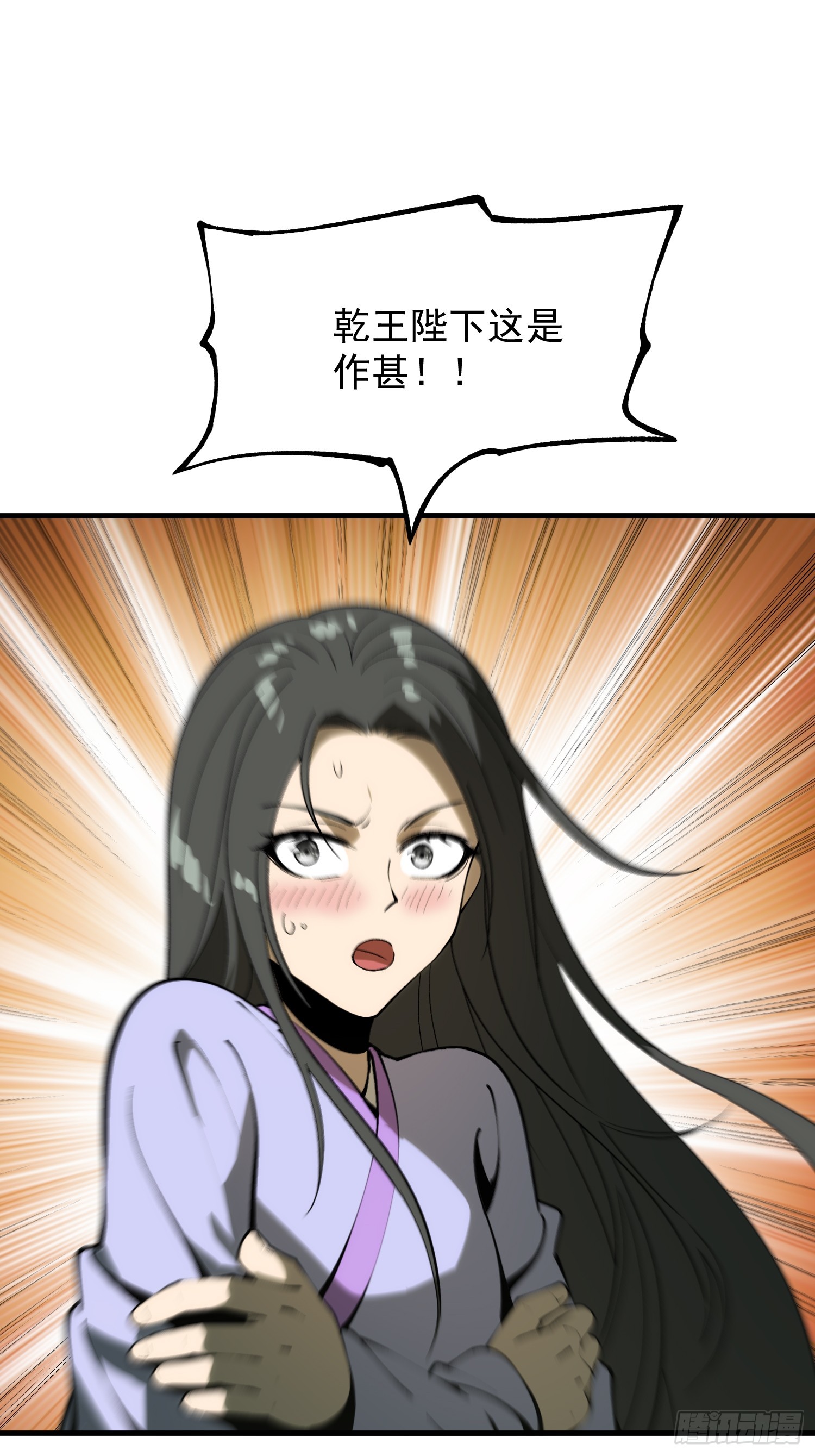 第181话-第181话