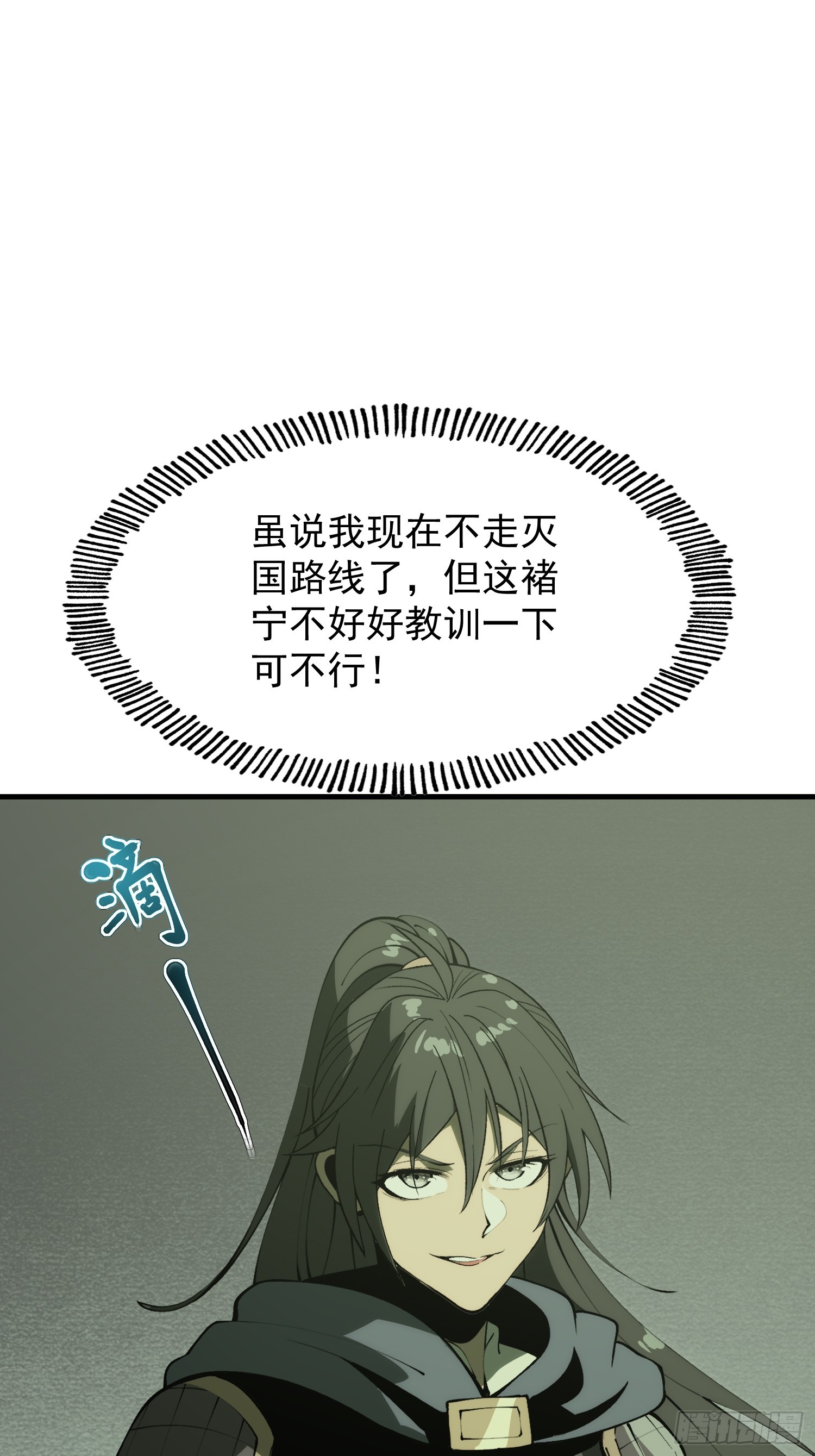 第181话-第181话