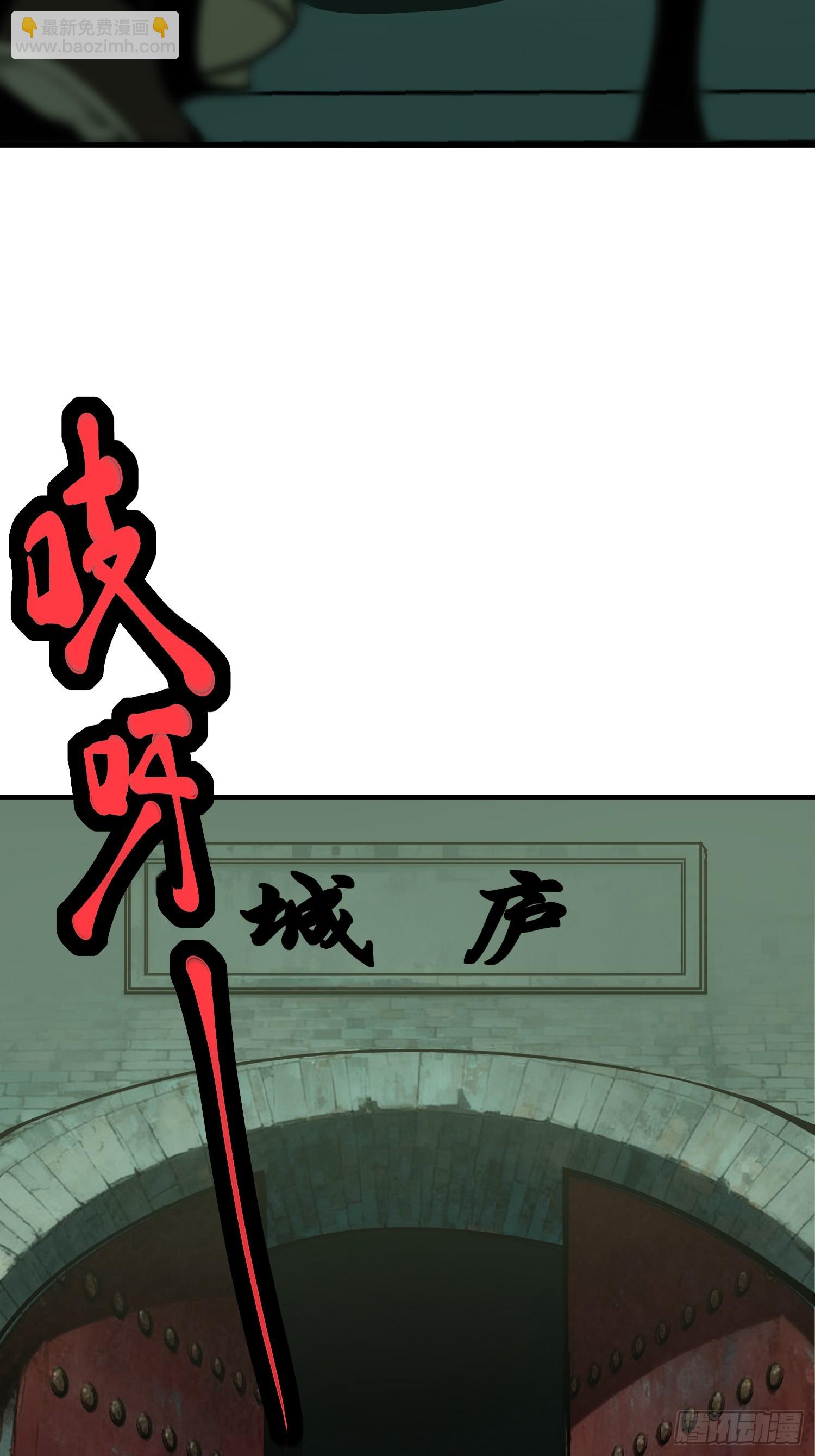 第181话-第181话