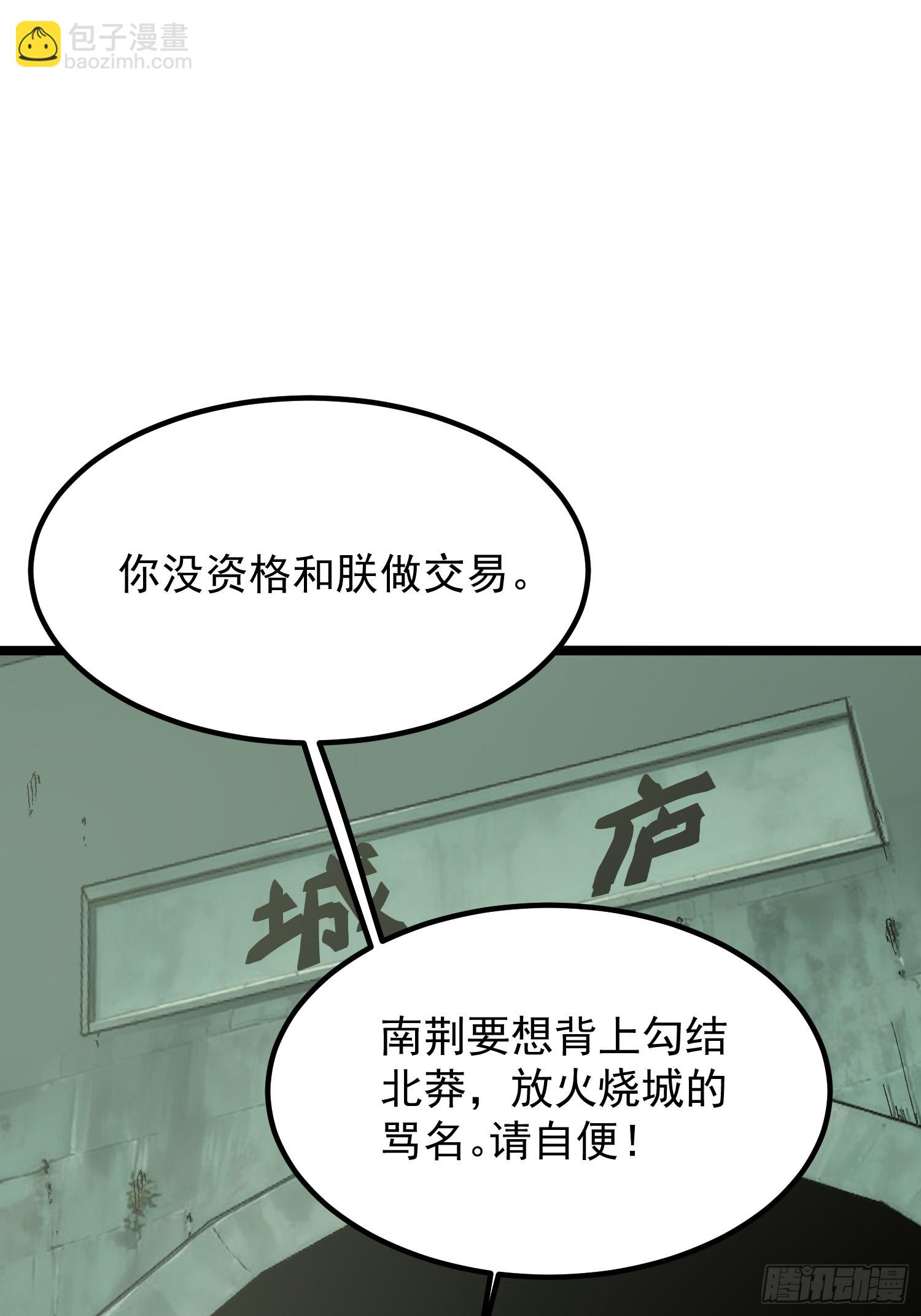 第181话-第181话